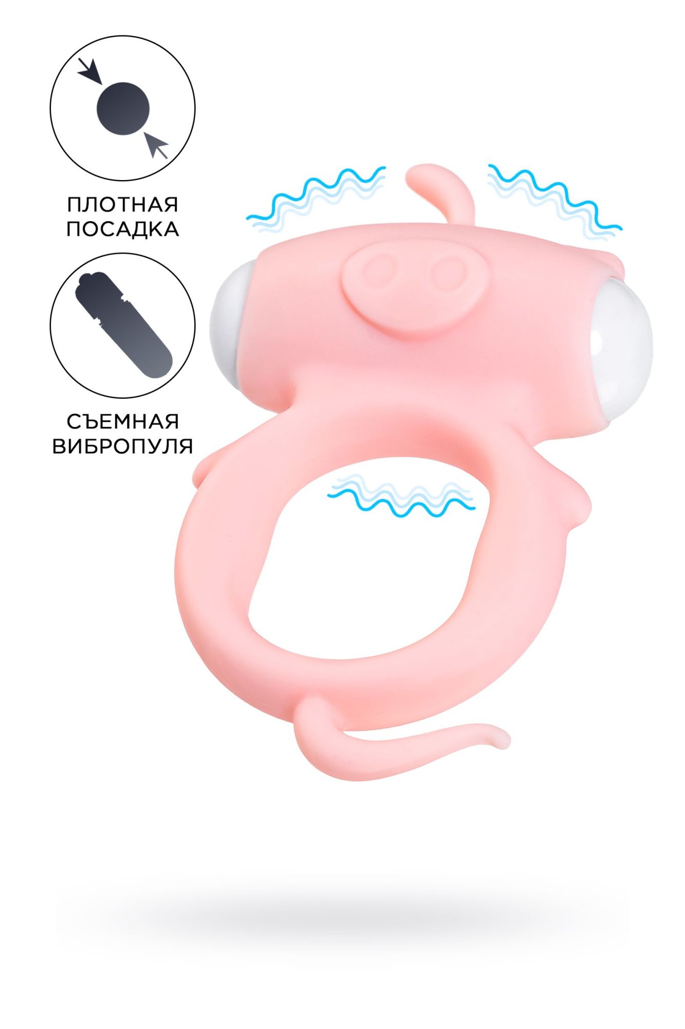 виброкольцо на пенис a-toys by toyfa kear, силикон, розовое, ø 2 см в Севастополе