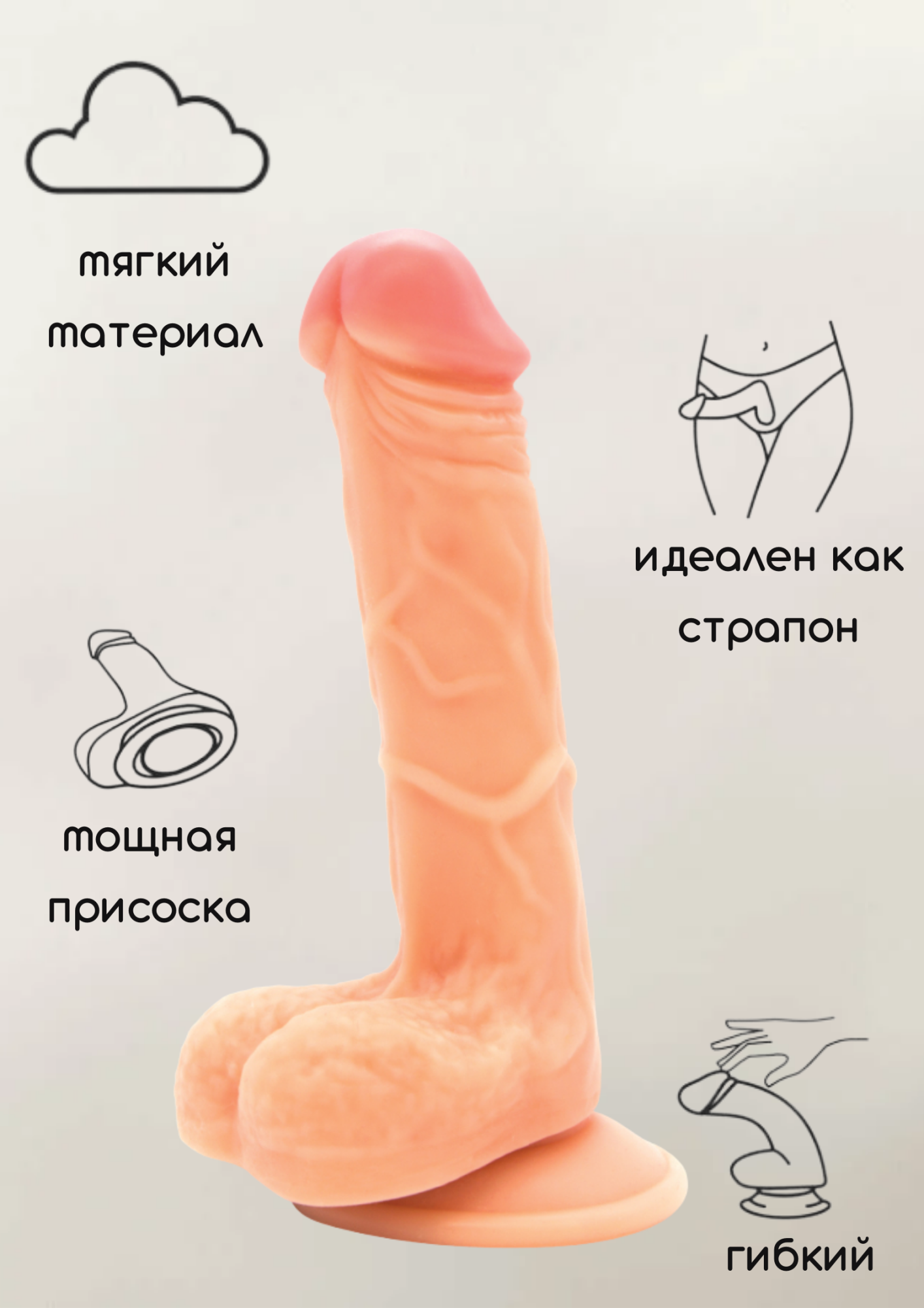фаллоимитатор на присоске nudes ardent 6010-01lola в Севастополе