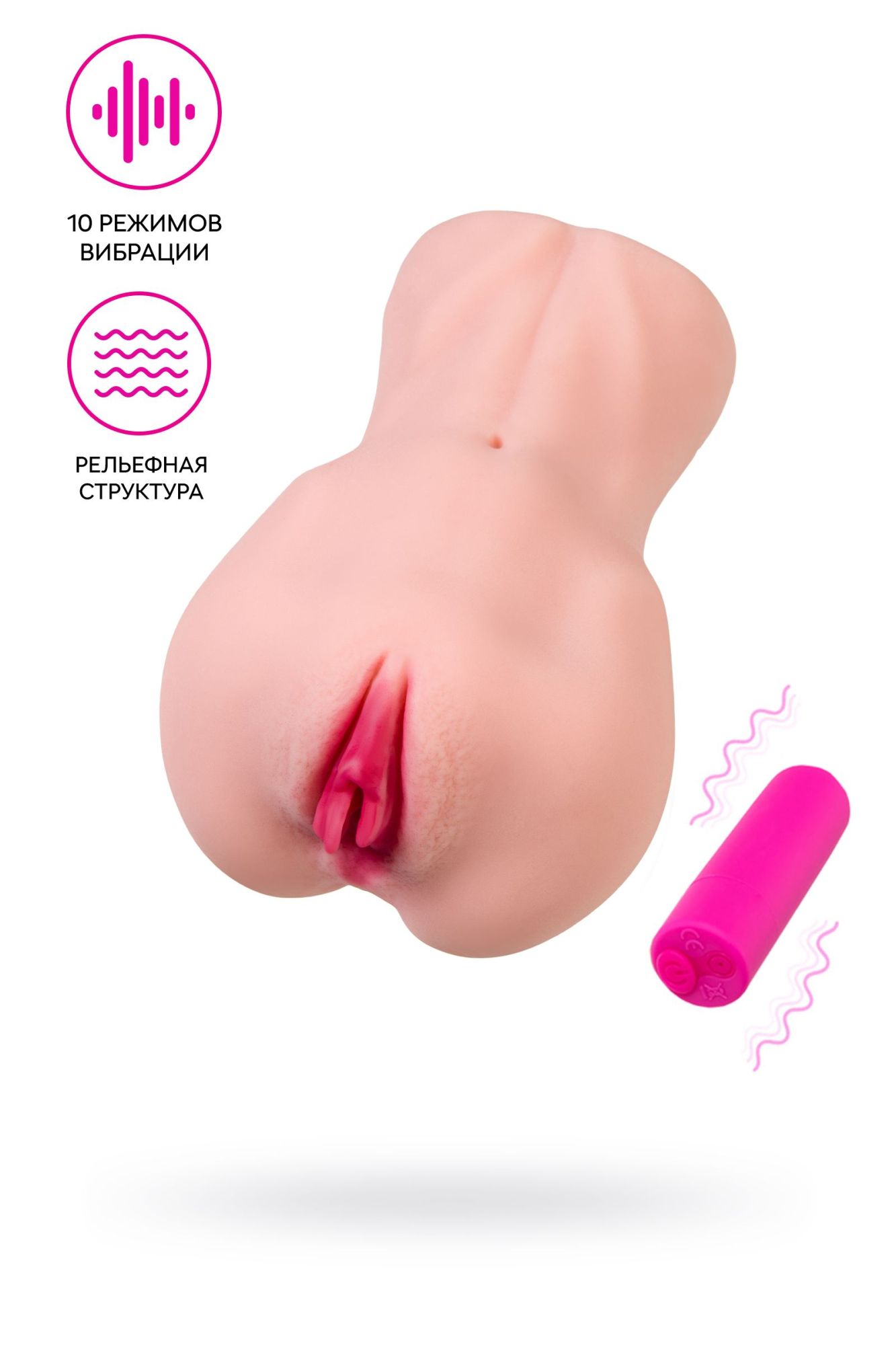 мастурбатор реалистичный с вибрацией kokos edition 003 maria, tpr, телесный, 18 см в Севастополе