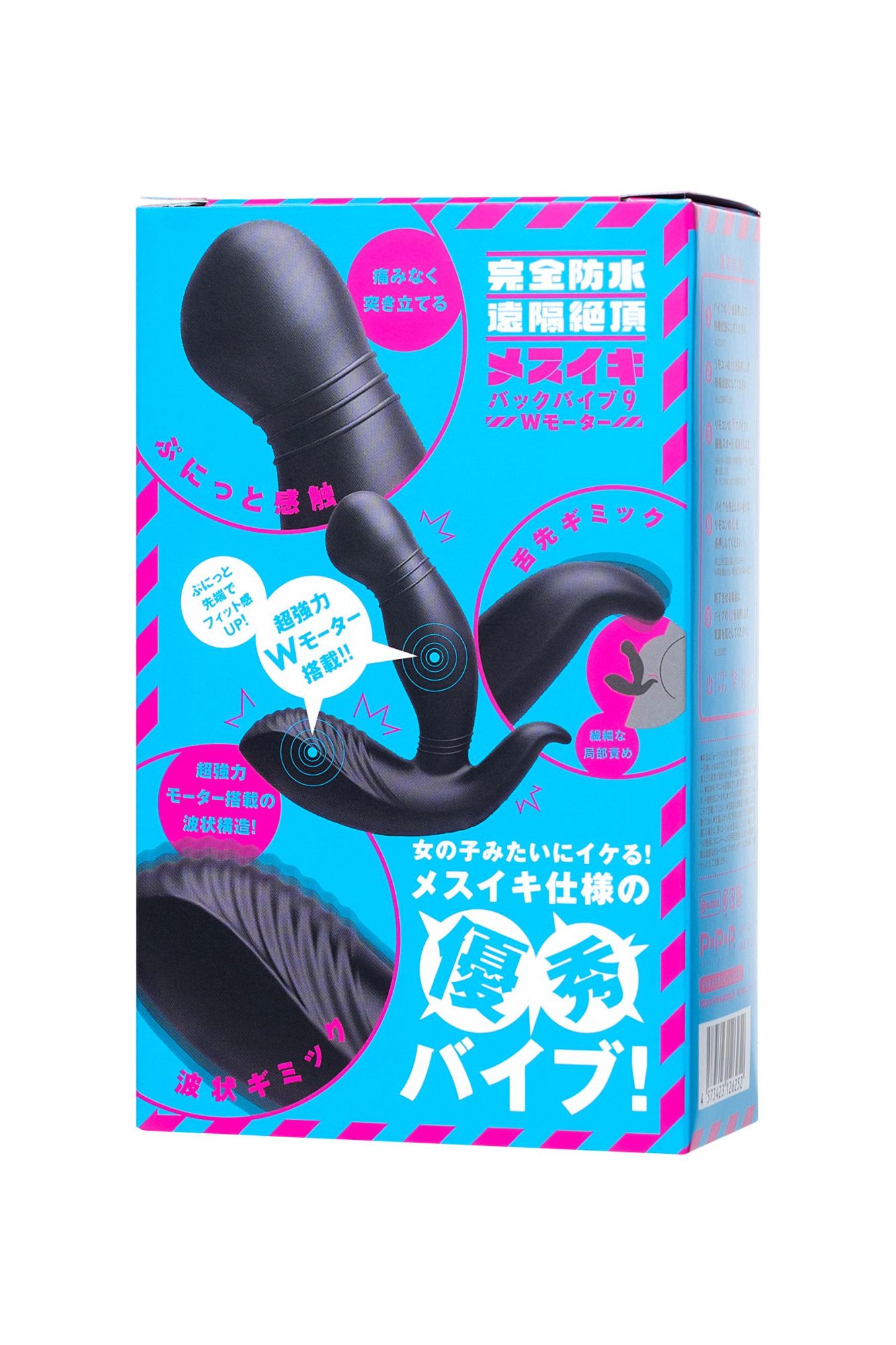 стимулятор простаты pppvibe 9 w motor, силикон, черный, 12 см в Севастополе