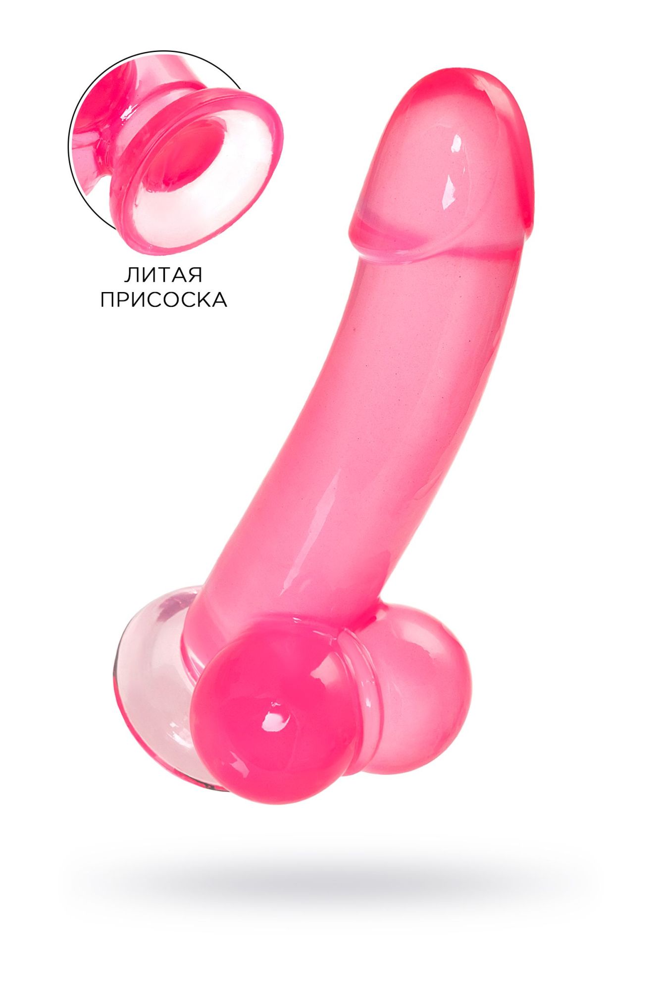 реалистичный фаллоимитатор a-toys by toyfa fush, tpe, розовый, 18 см в Севастополе