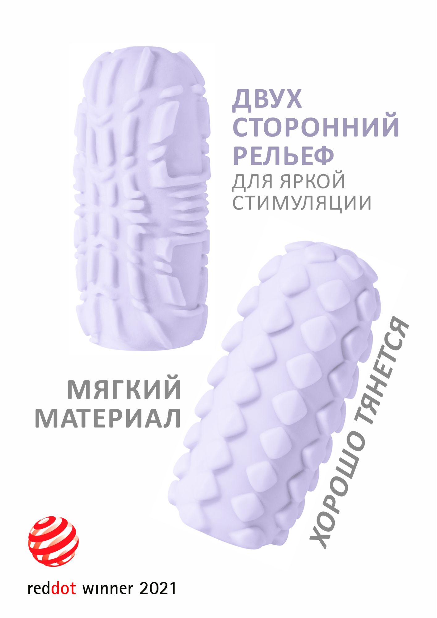 мастурбатор marshmallow maxi fruity purple 8073-03lola в Севастополе