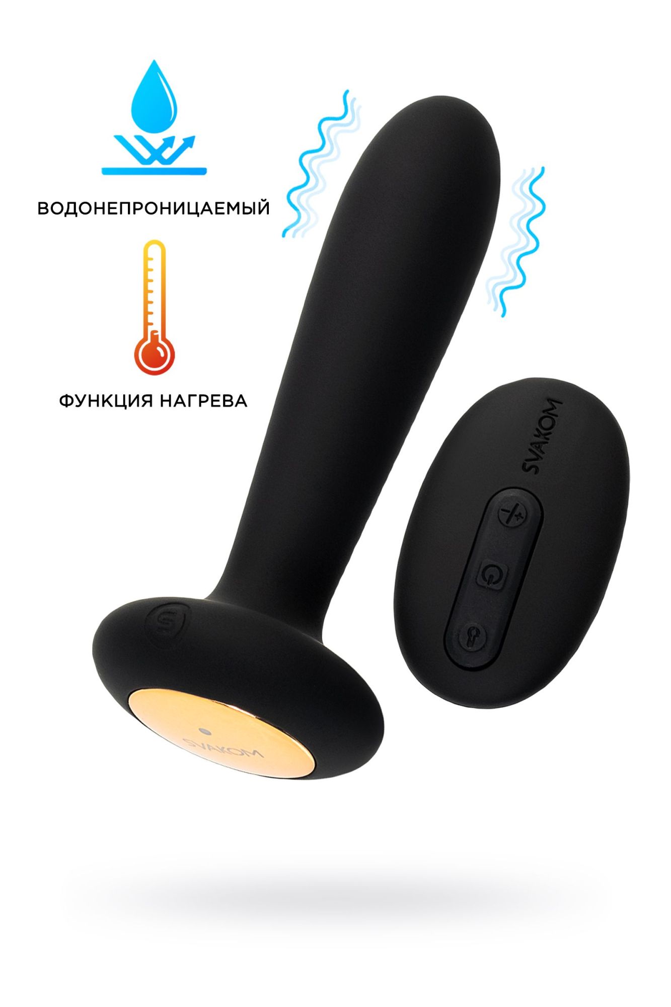 анальная втулка svakom primo, с подогревом, силикон, черный в Севастополе
