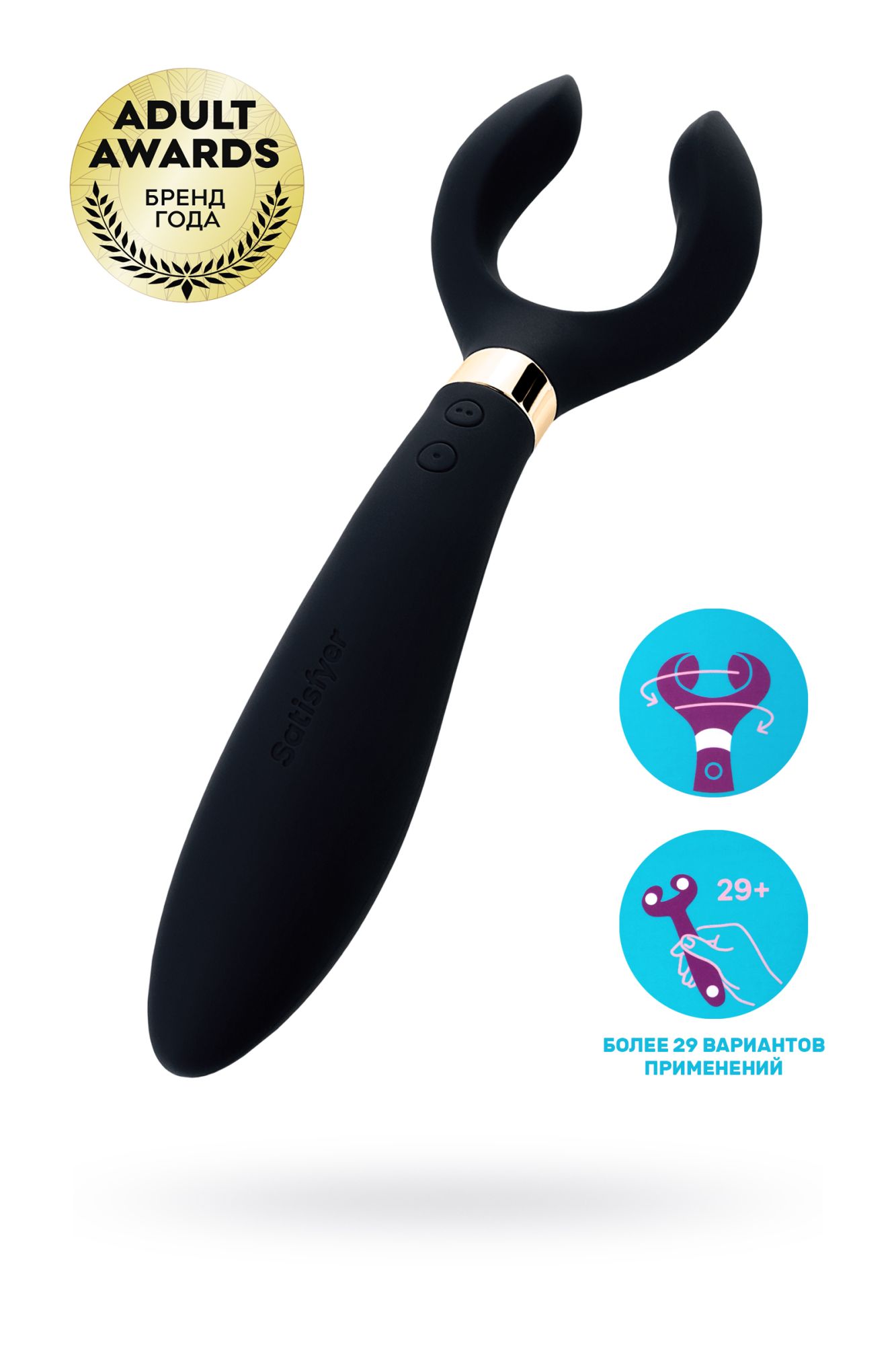 многофункциональный стимулятор для пар satisfyer partner multifun 3, силикон, чёрный, 23,5 см. в Севастополе