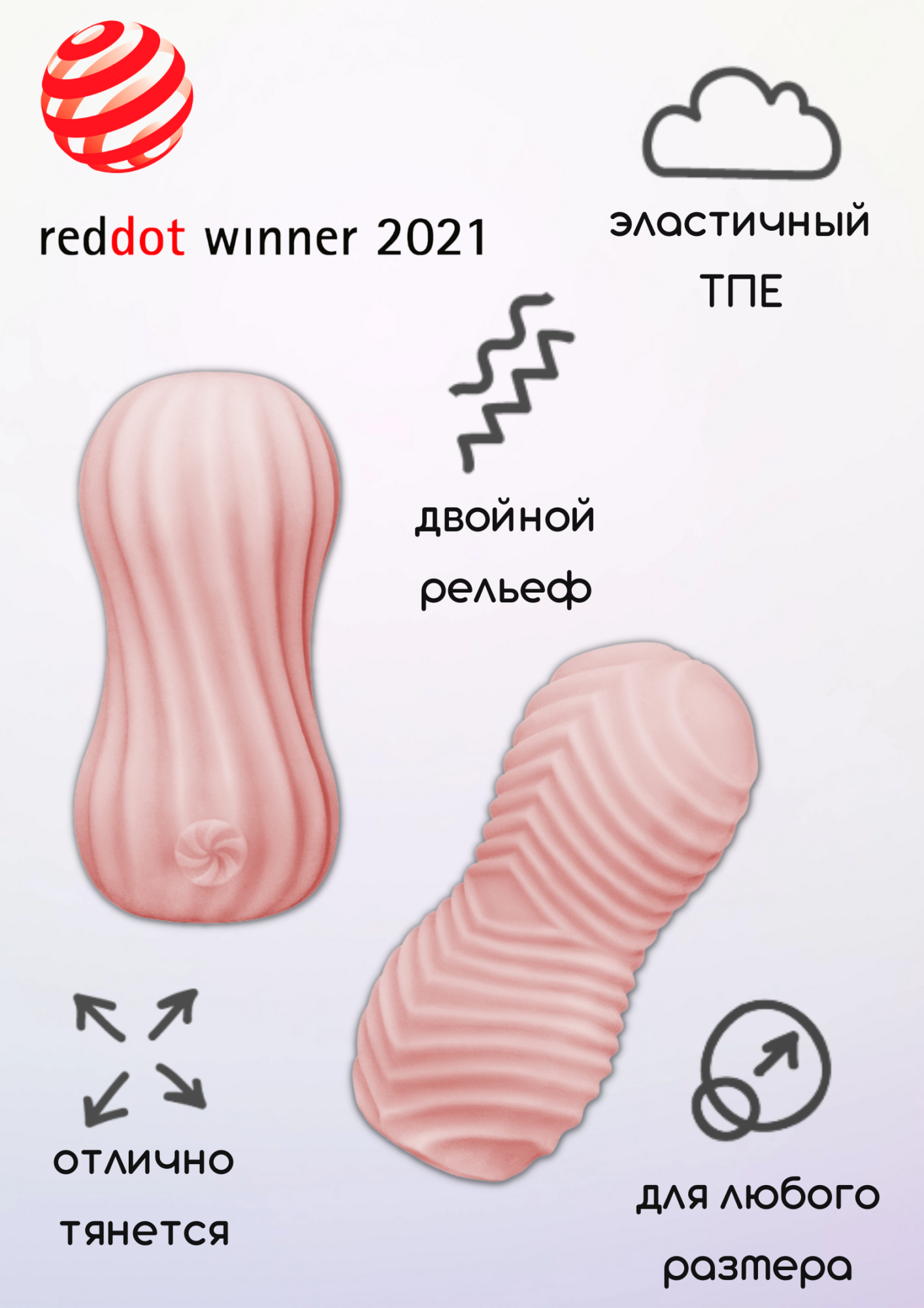 мастурбатор marshmallow fuzzy pink 7371-02lola в Севастополе