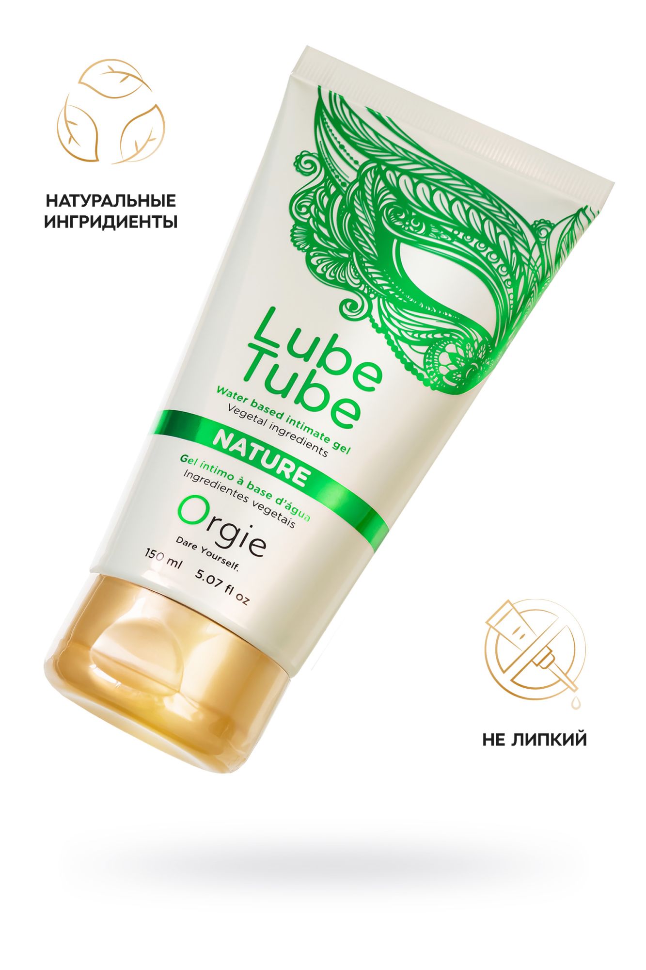 интимный гель orgie lube tube nature, водная основа, 150 мл в Севастополе