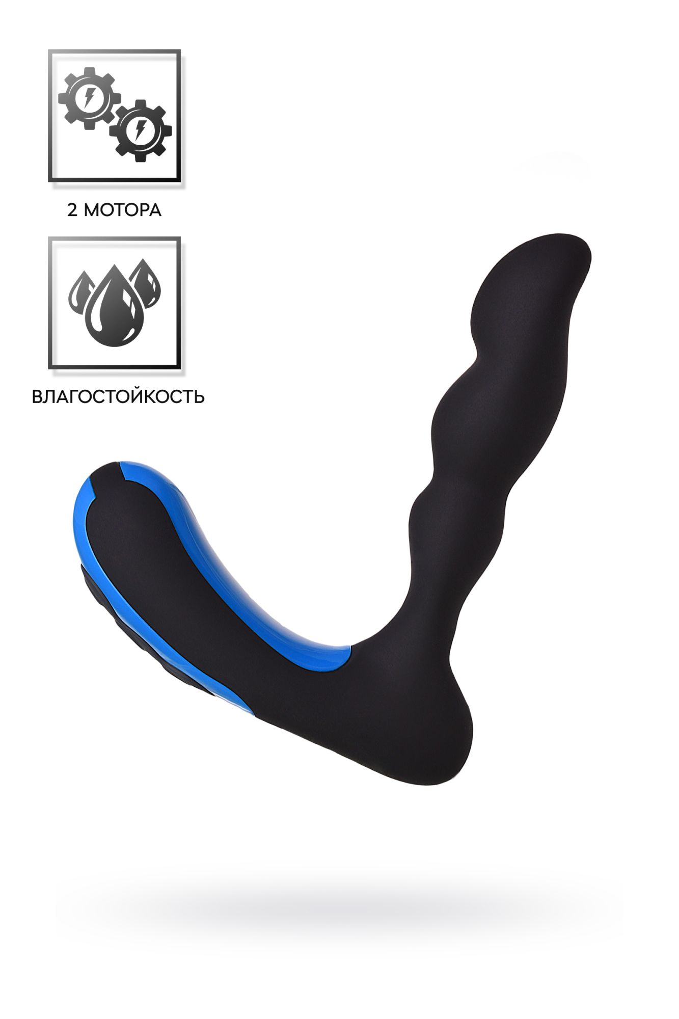 стимулятор простаты erotist second, силикон, черный, 14 см в Севастополе