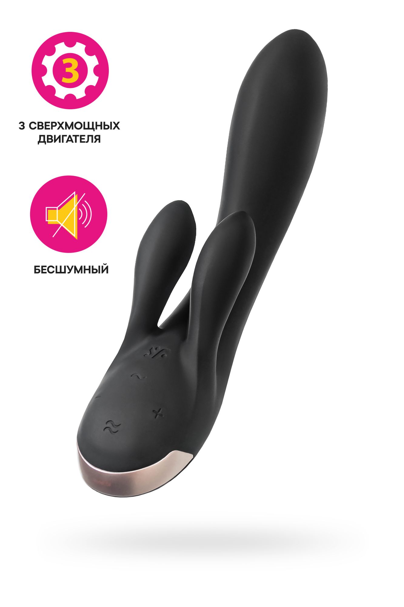 вибромассажер satisfyer double flex connect app, черный, силикон в Севастополе