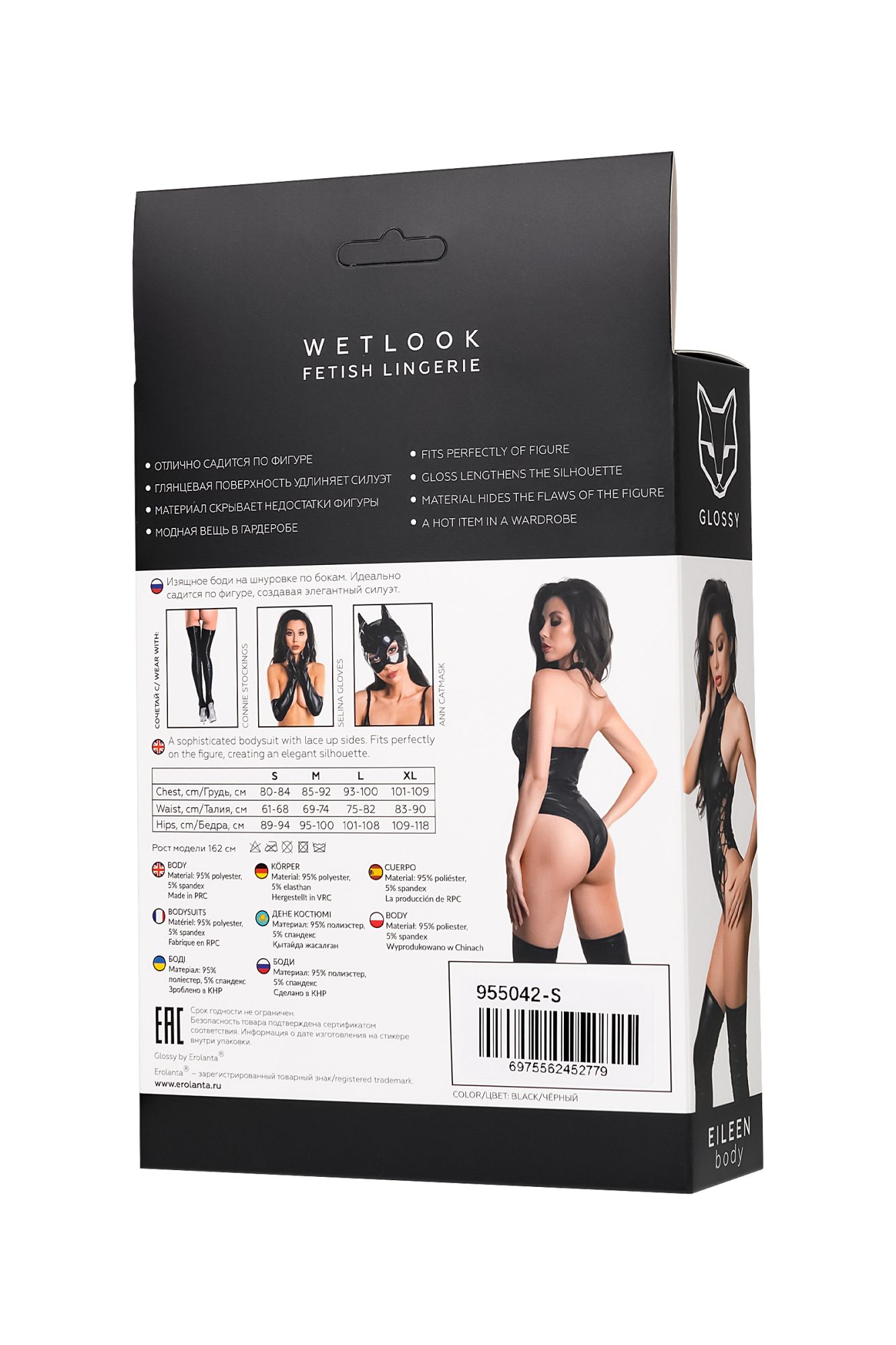 Эротическое боди glossy eileen из материала wetlook, m в Севастополе