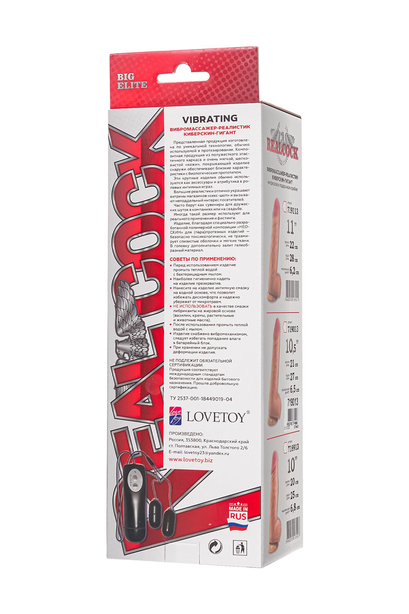 вибратор-гигант lovetoy, реалистичный, neoskin, телесный, 27 см, ø 6,1 см в Севастополе