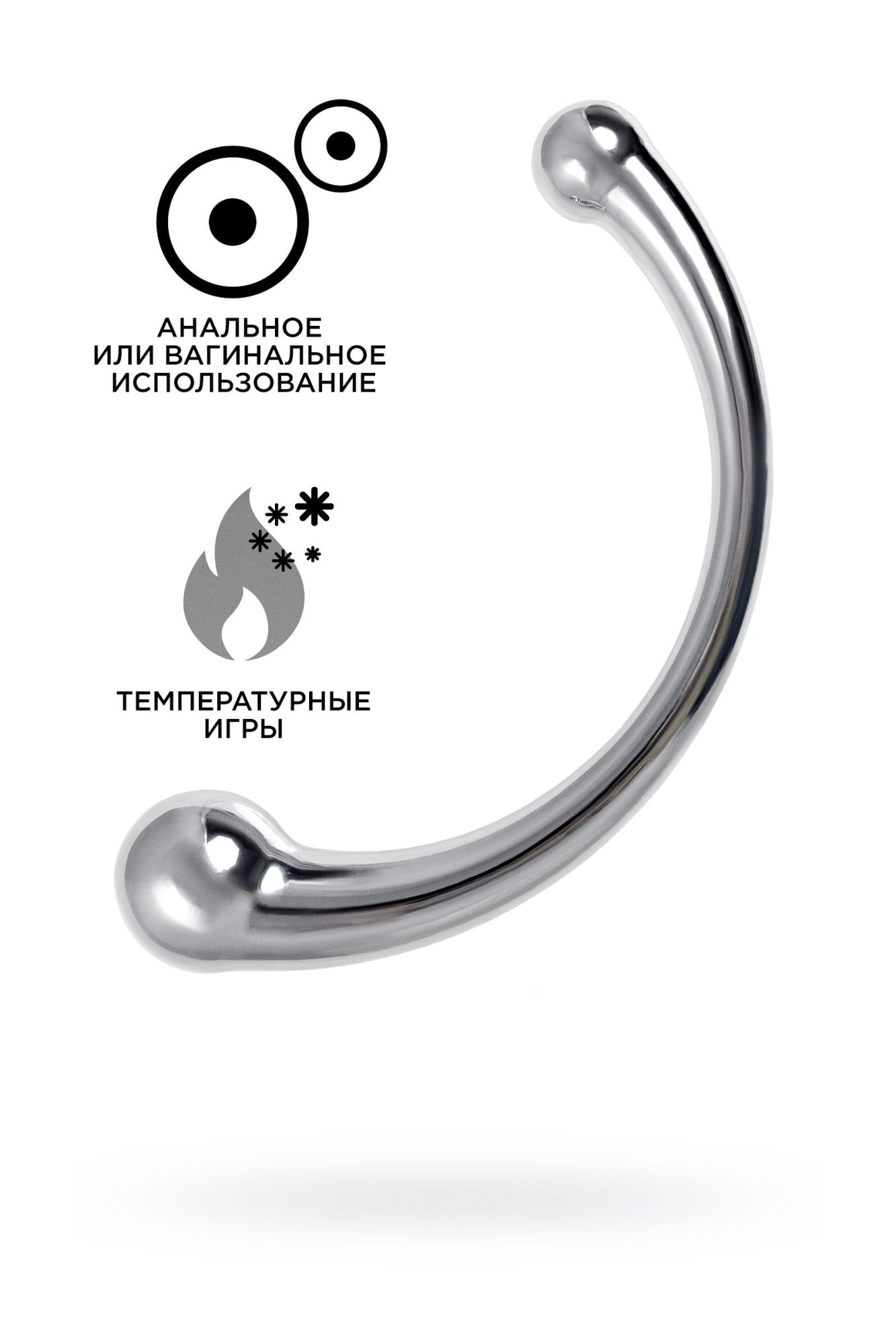 металлический дилдо metal by toyfa, металл, серебристый, 21 см в Севастополе
