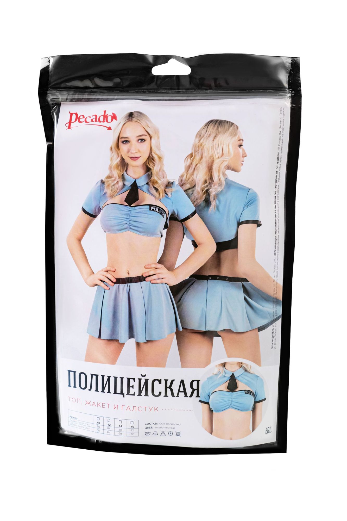 Эротическое верхняя часть костюма «полицейская», pecado bdsm, топ, жакет, галстук, голубой, 42 в Севастополе