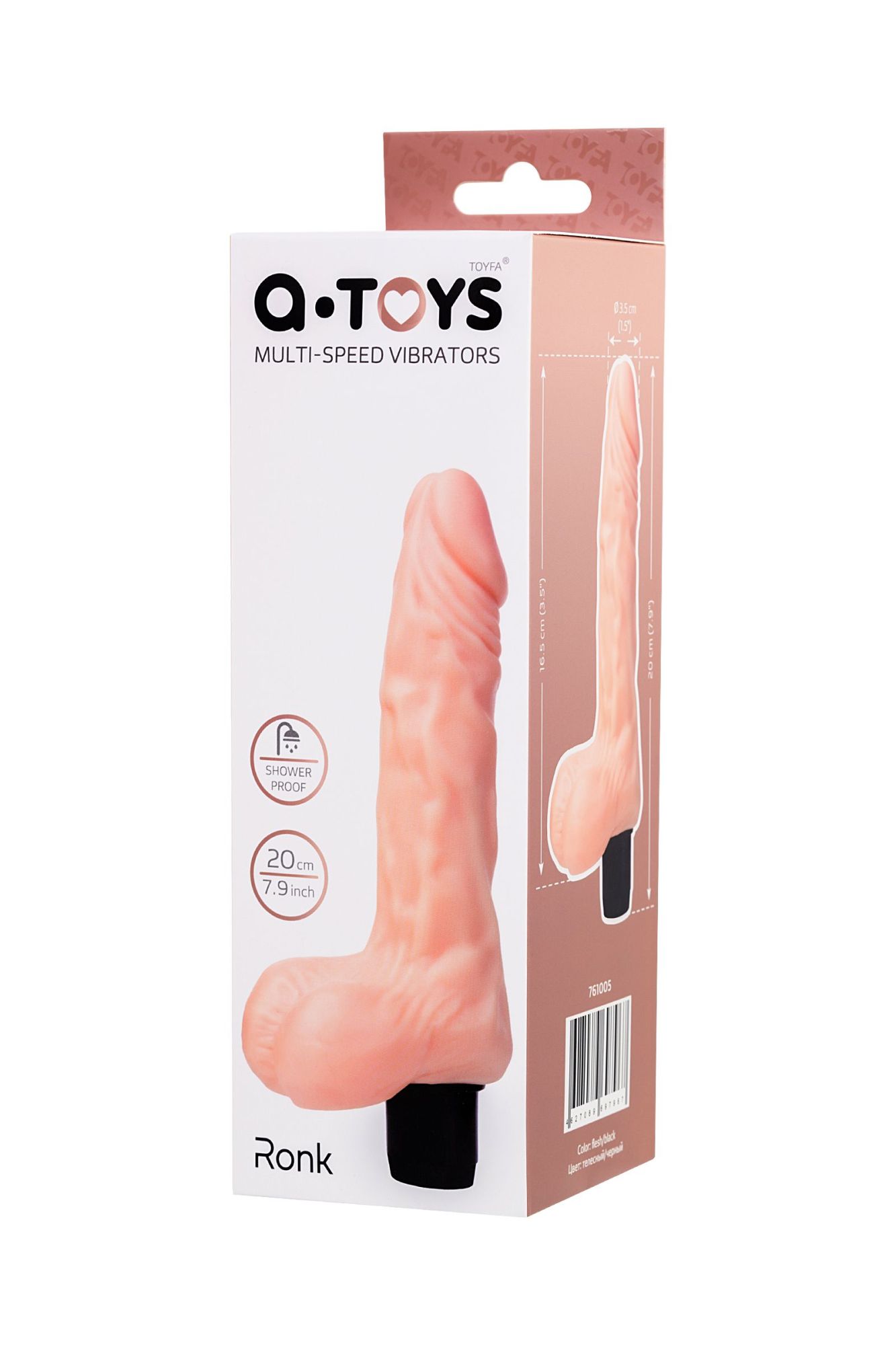 реалистичный вибратор a-toys by toyfa multi-speed, tpe, телесный, 20 см в Севастополе