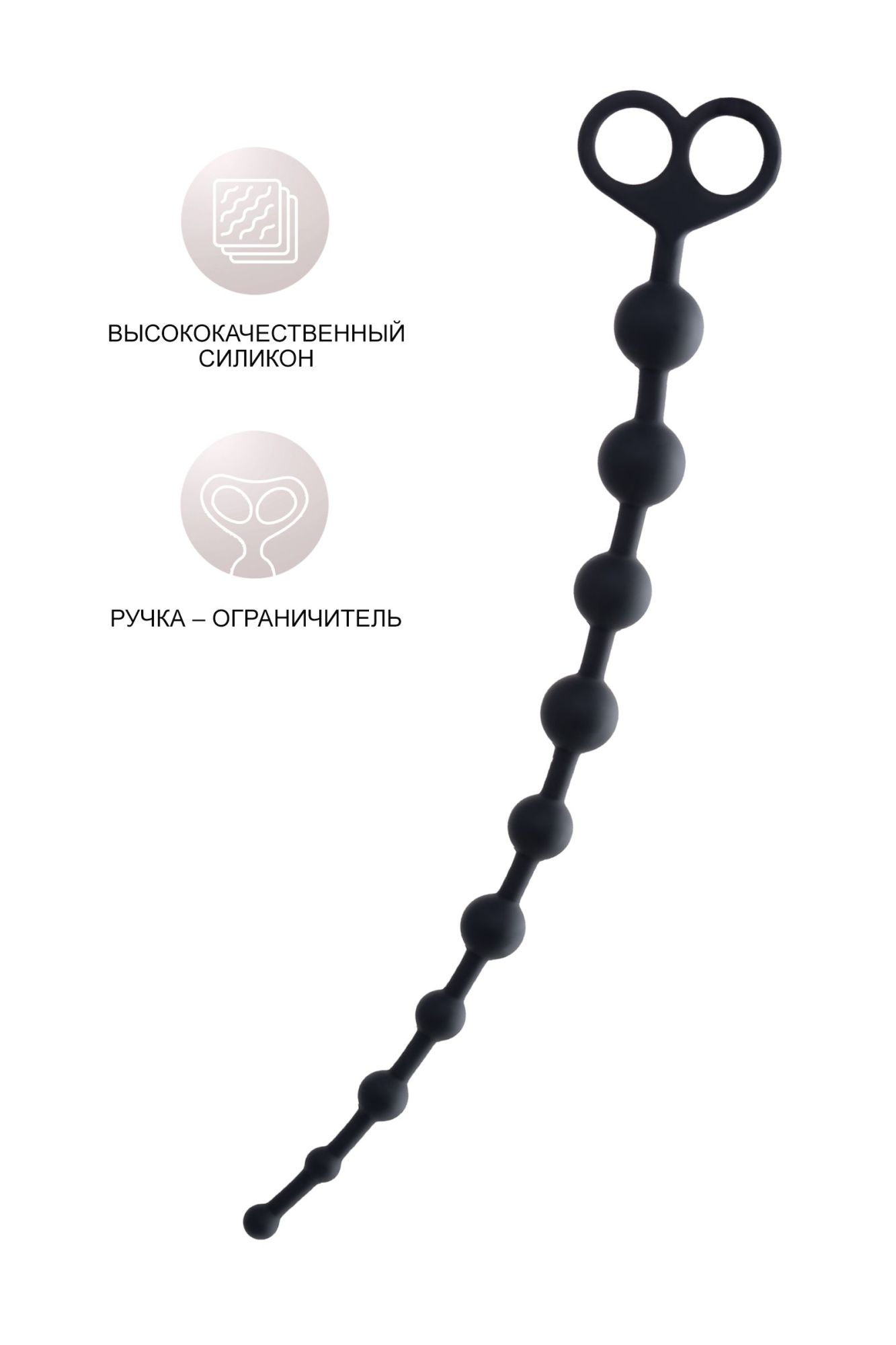 анальные бусы toyfa popo pleasure cephei, водонепроницаемые, силикон, черные, 33,5 см, ø 2,4 см в Севастополе