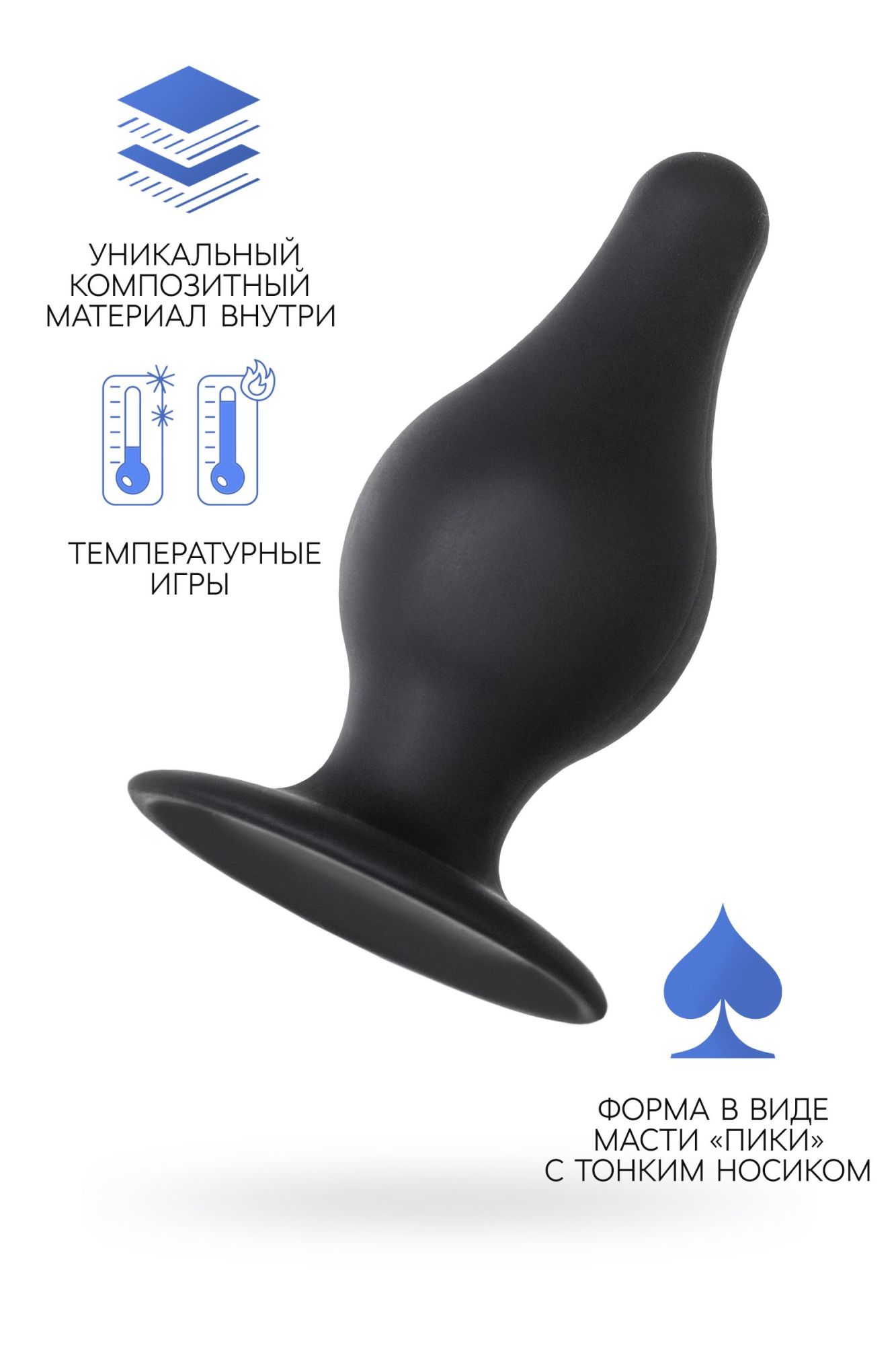 анальная втулка erotist spade l, сайлекспан, чёрный, 11 см в Севастополе