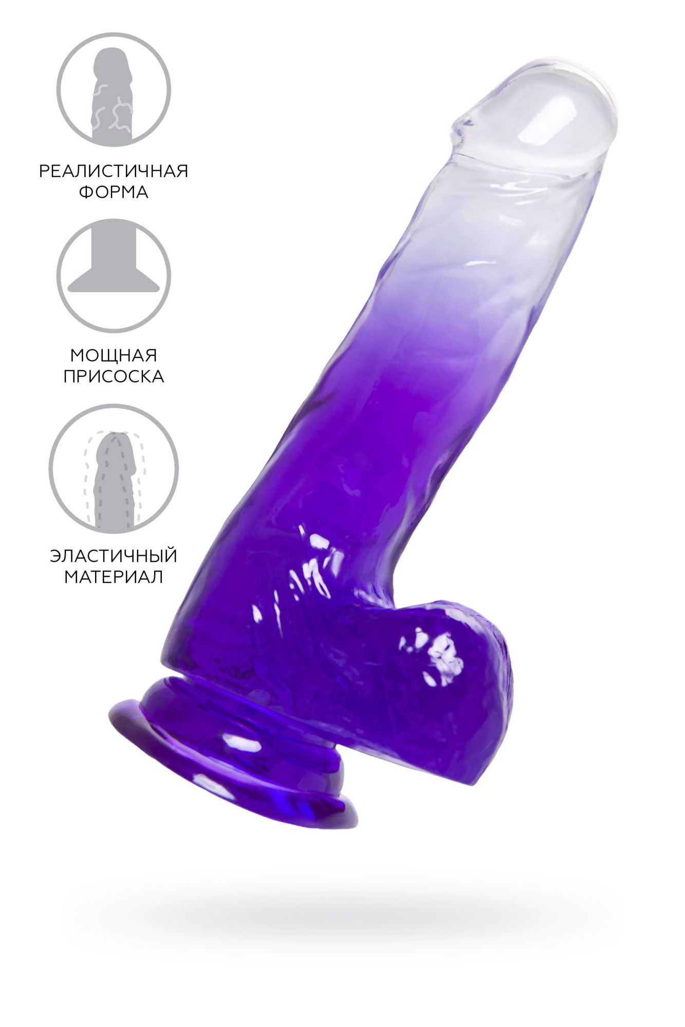 фаллоимитатор a-toys by toyfa radi, tpe, 17,5 см в Севастополе
