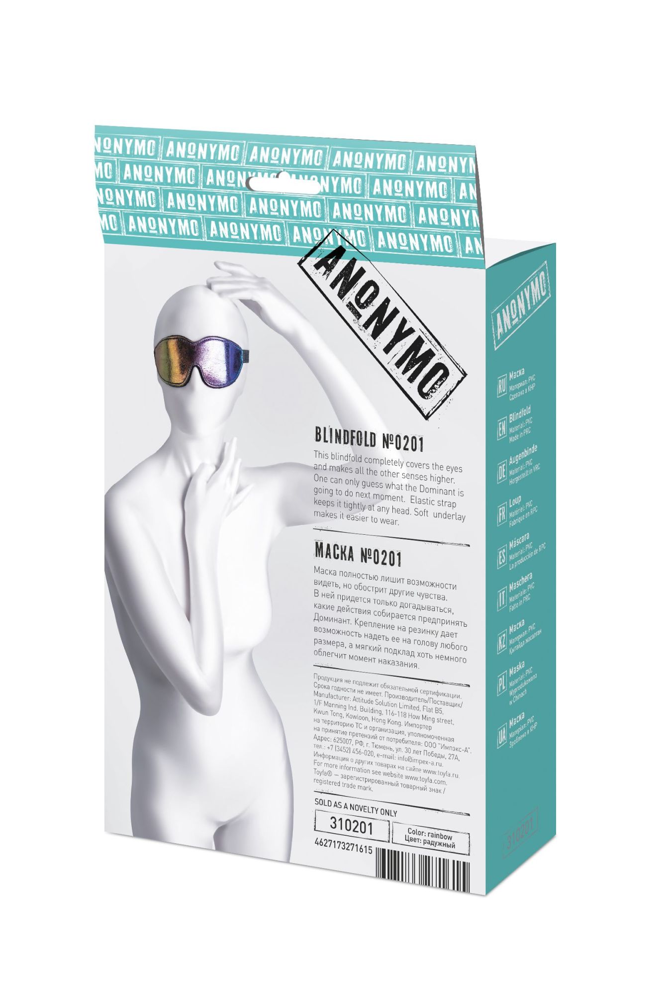 маска anonymo #0201, pvc, принт, 27,5 см в Севастополе