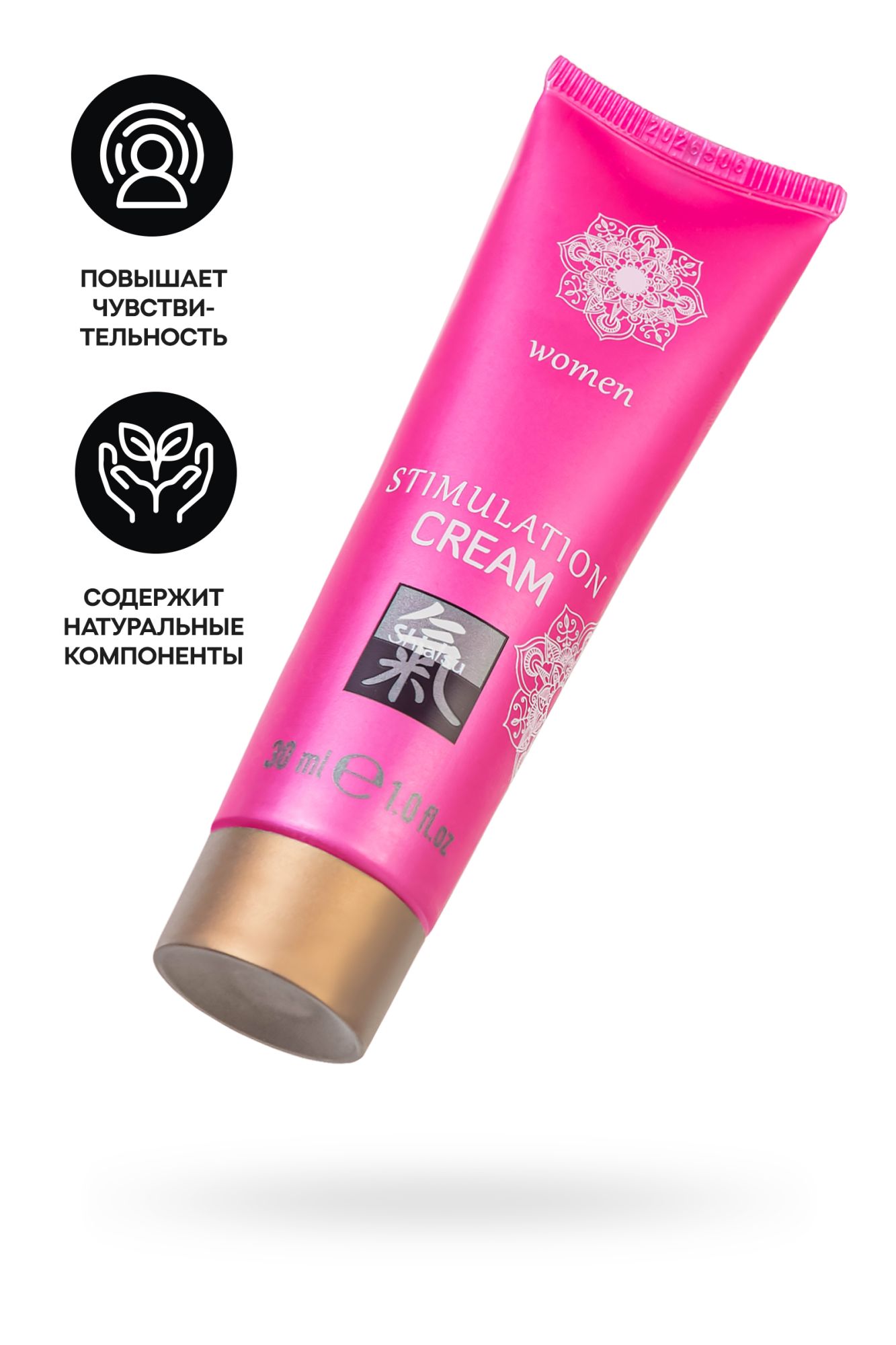 интимный крем stimulation cream  women 30 мл в Севастополе