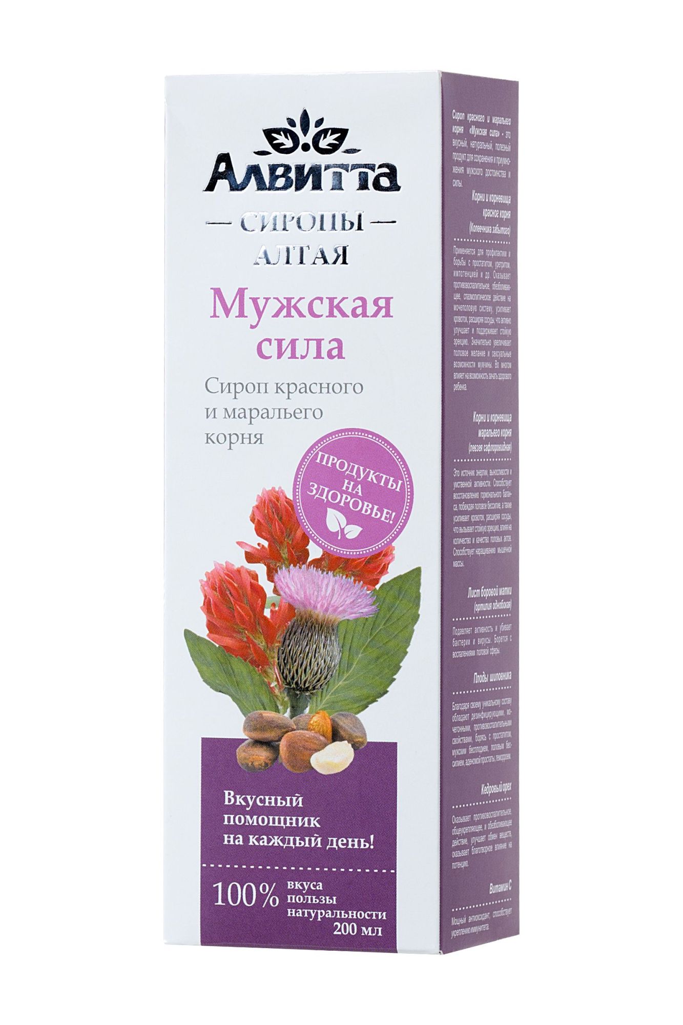 сироп красного и маральего корня «мужская сила» для мужчин, 200 мл в Севастополе