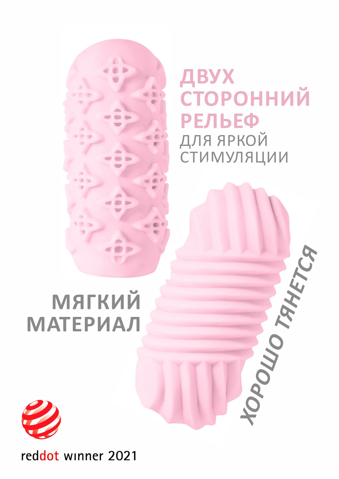 мастурбатор marshmallow maxi honey pink 8072-02lola в Севастополе