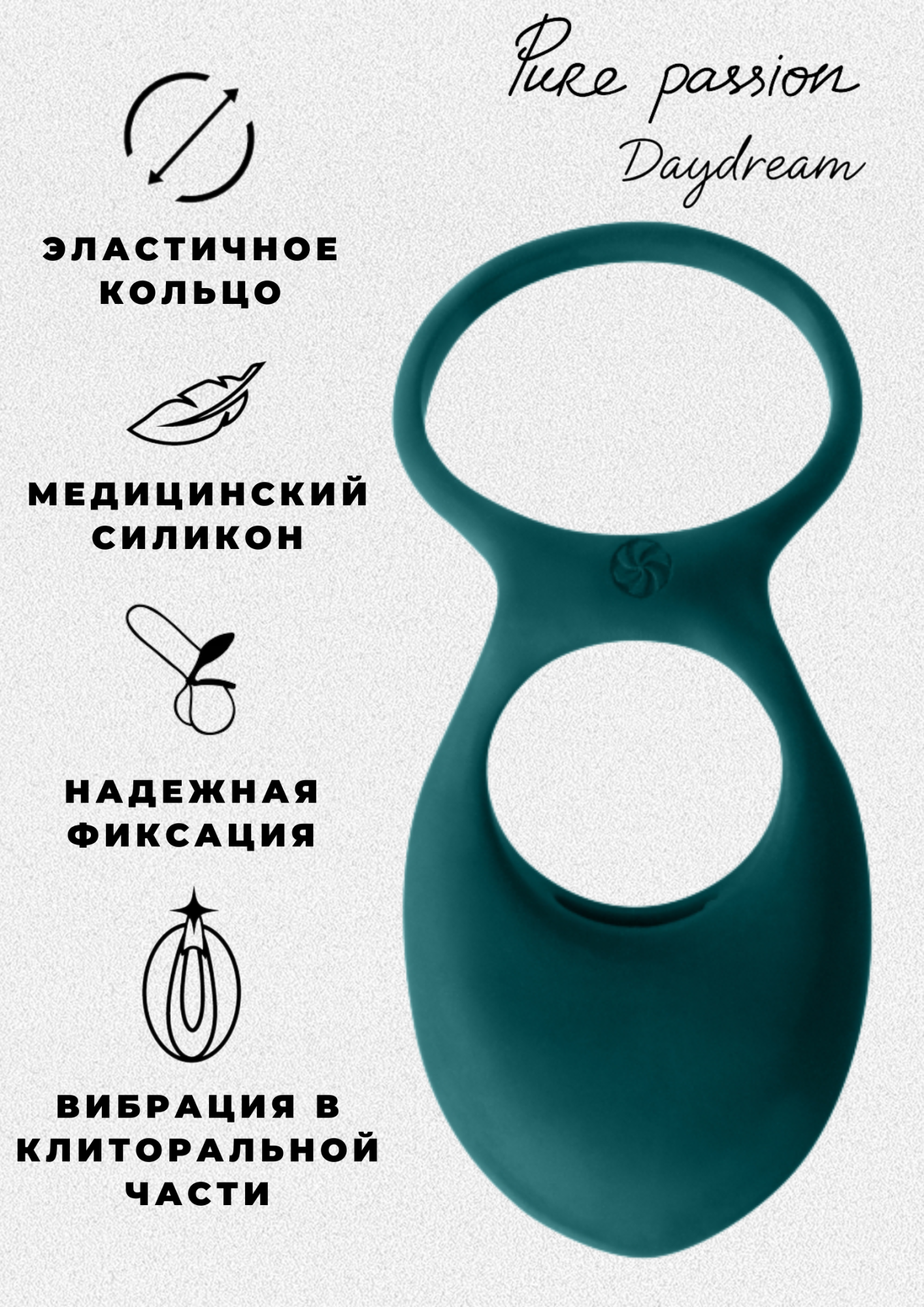 эрекционное виброкольцо pure passion daydream green 1303-03lola в Севастополе