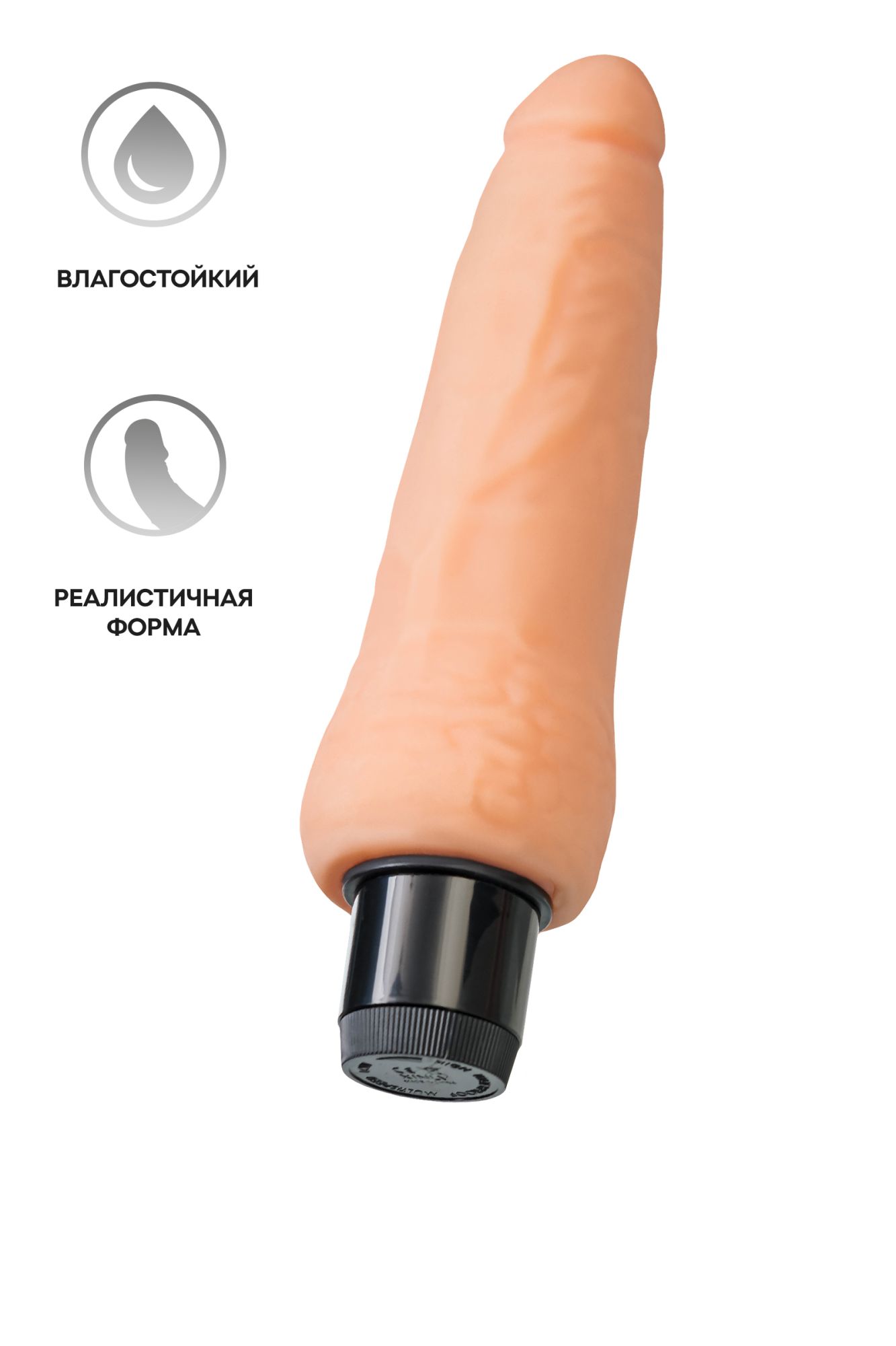 реалистичный вибратор toyfa a-toys lank, tpe, телесный, 20 см в Севастополе