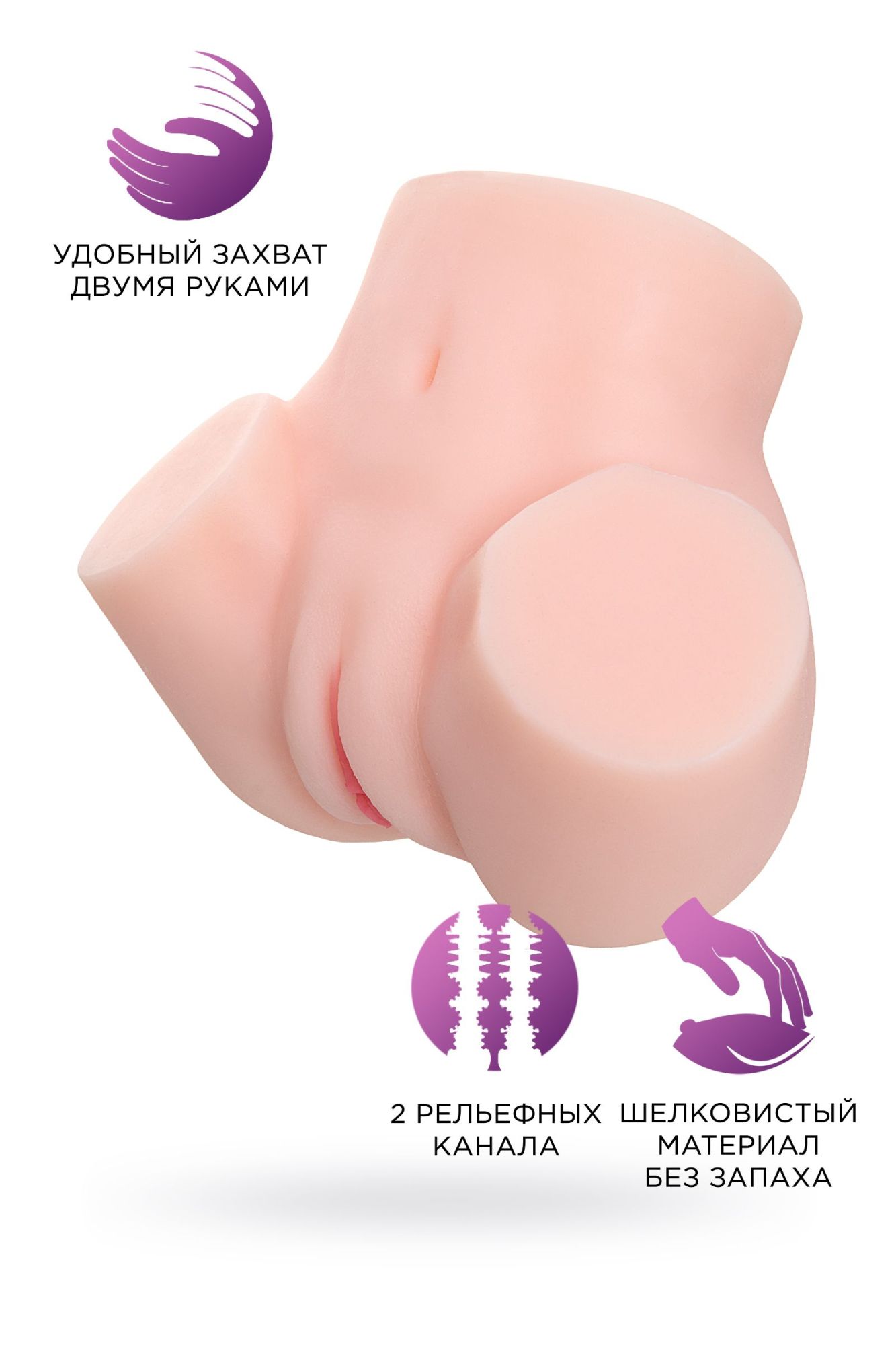 мастурбатор реалистичный toyfa juicy pussy adele, tpe, телесный в Севастополе