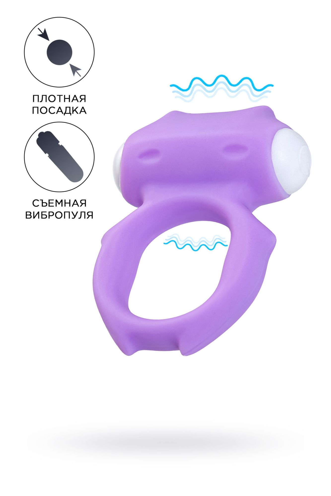 виброкольцо на пенис a-toys by toyfa zort, силикон, фиолетовое, ø 2 см в Севастополе