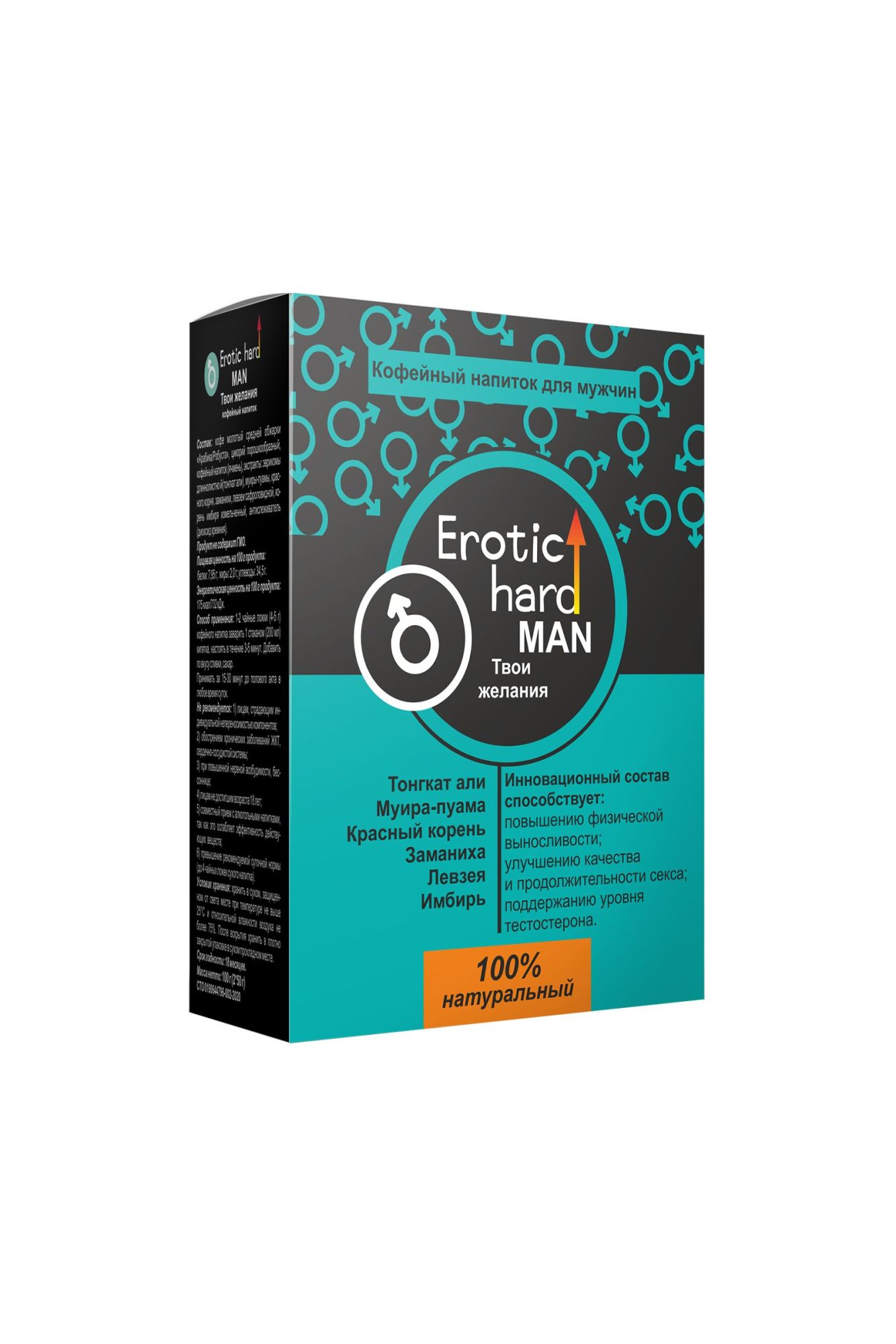 кофейный напиток erotic hard, для мужчин, повышение либидо , 100 г в Севастополе