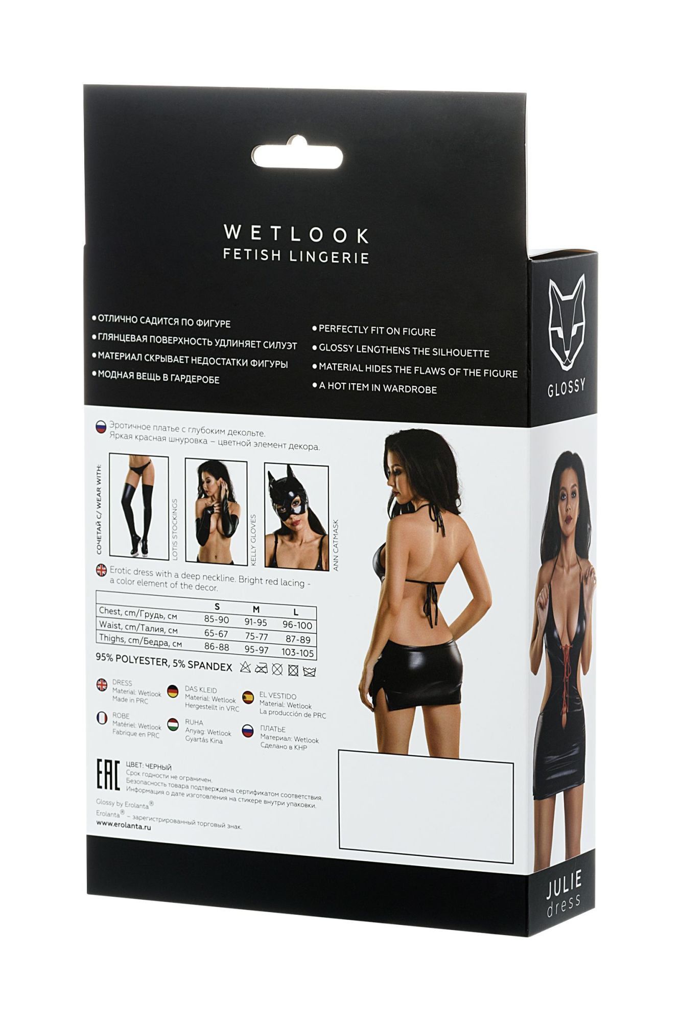 Эротическое платье glossy julie из материала wetlook с красной шнуровкой, черный, м в Севастополе