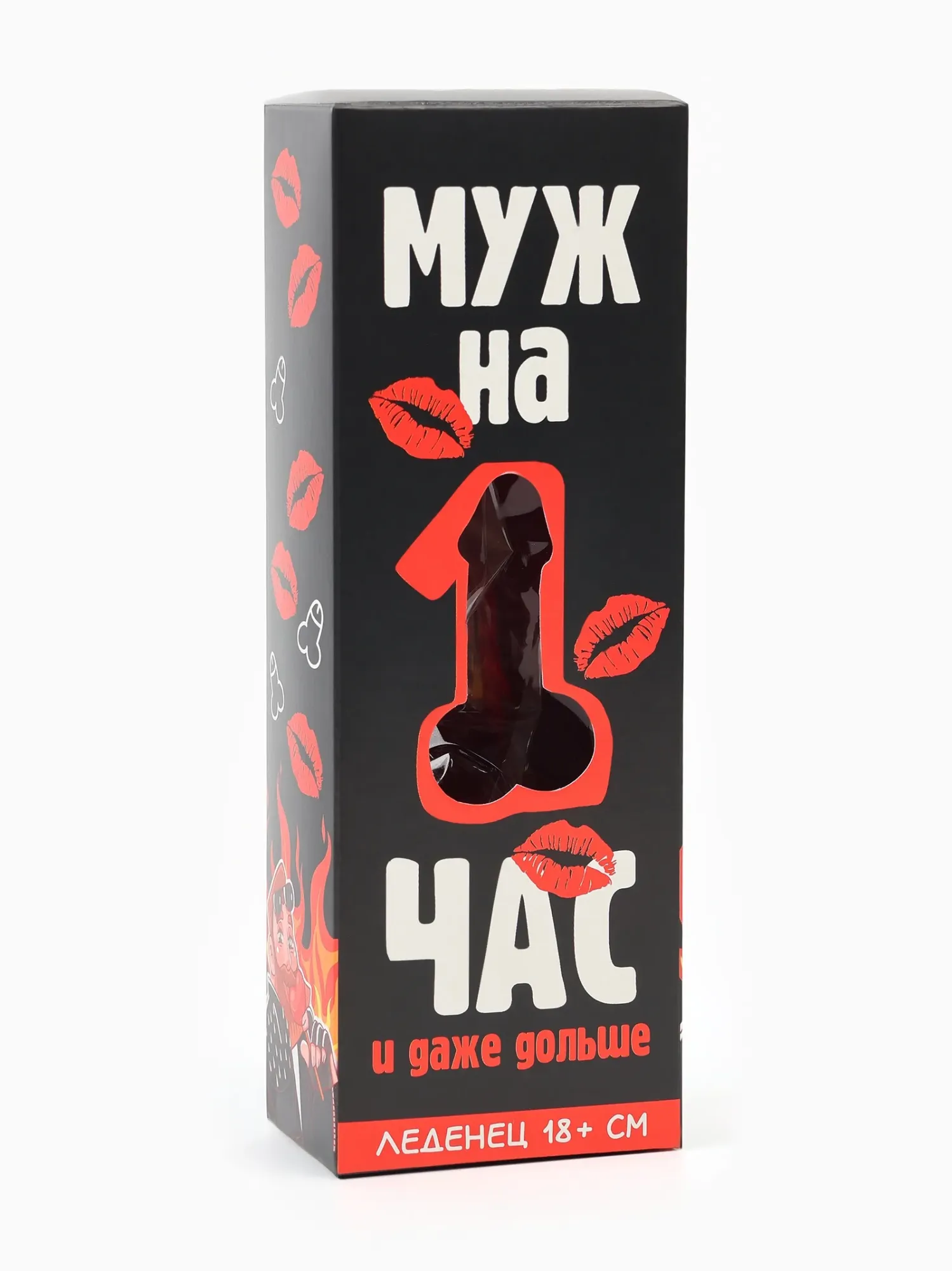 леденец xxl «муж на час» в коробке, вкус: клубника, 140 г в Севастополе