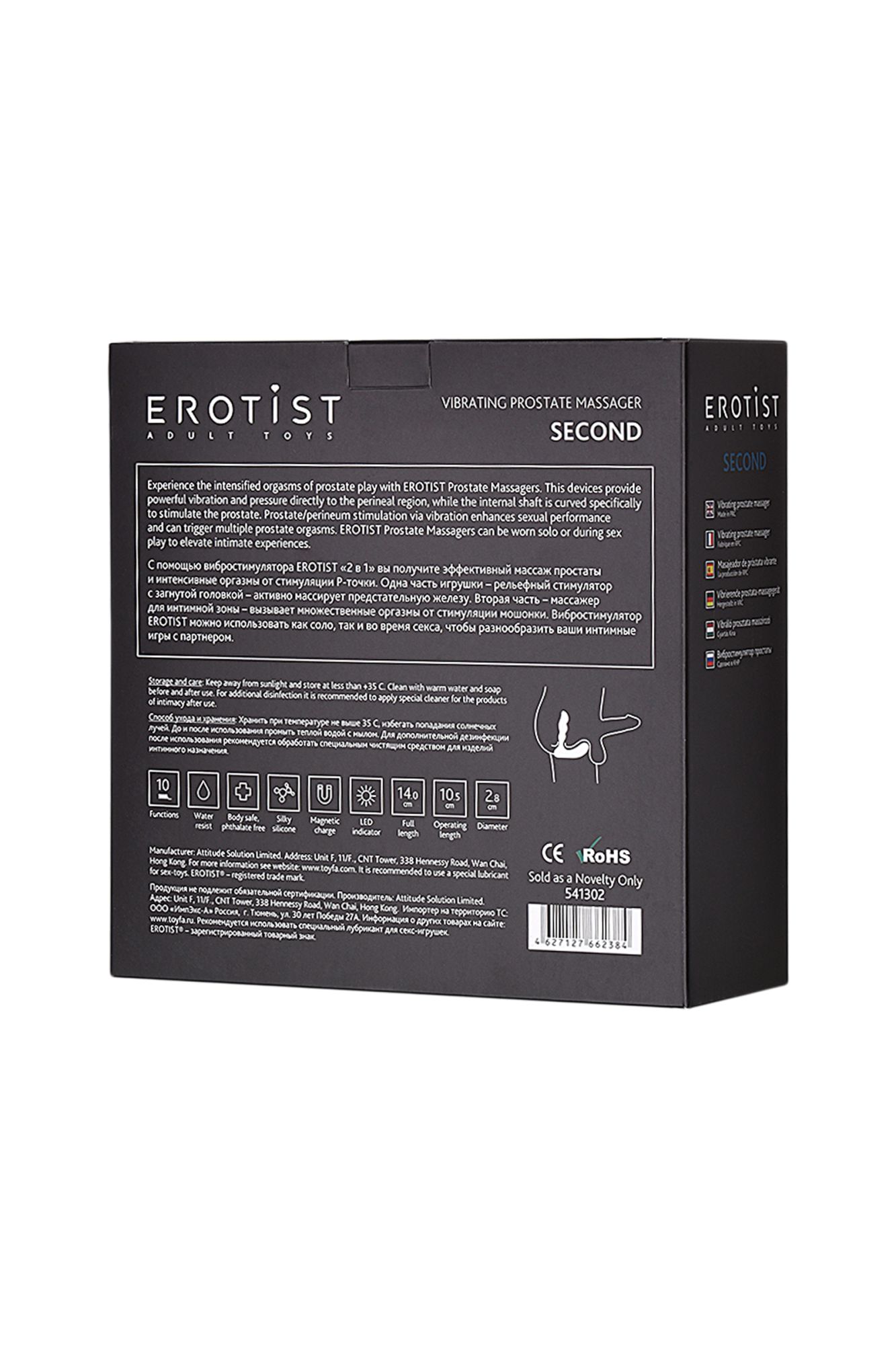стимулятор простаты erotist second, силикон, черный, 14 см в Севастополе