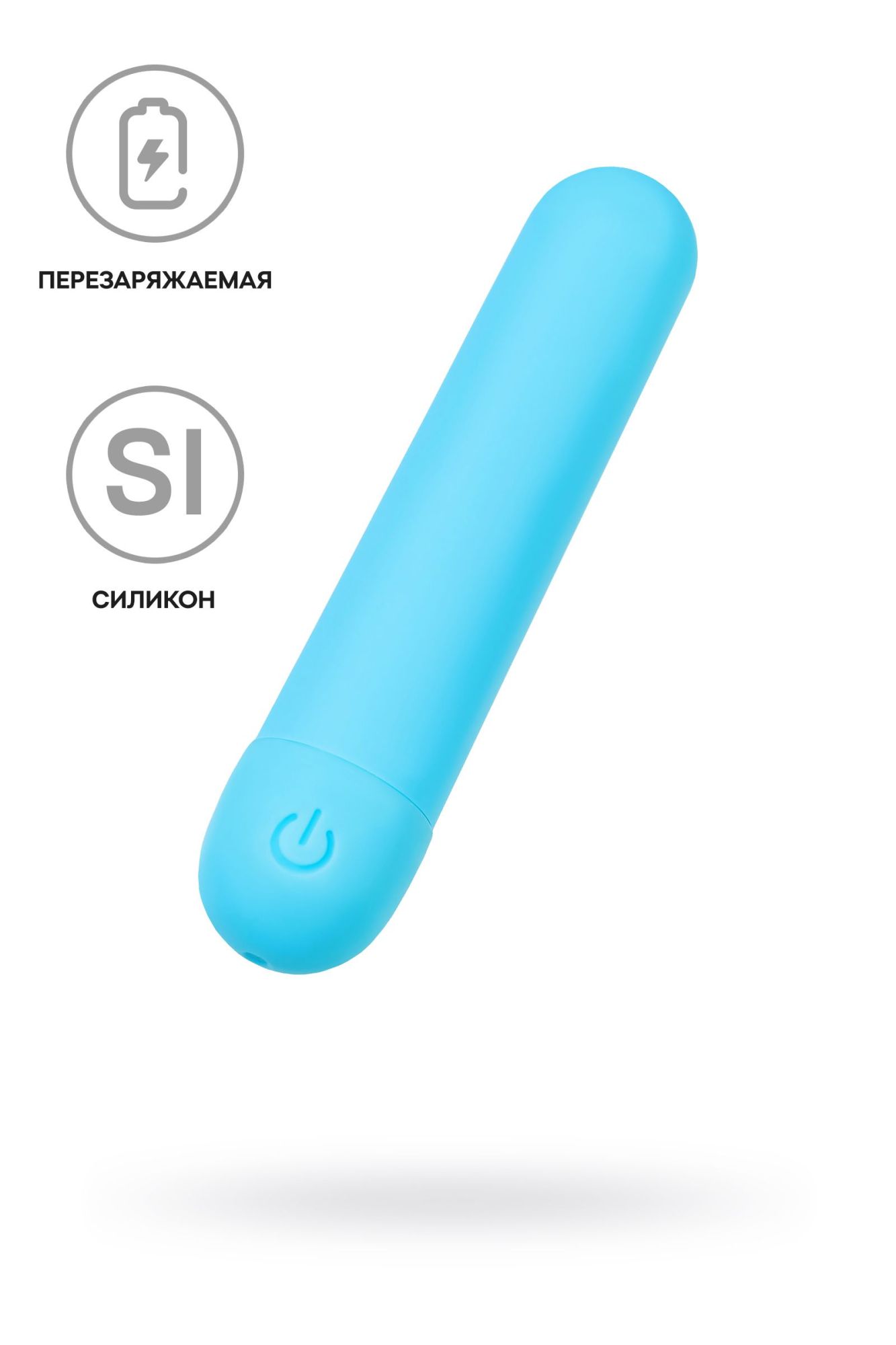 вибропуля a-toys murr, силикон, голубой, 10 см в Севастополе