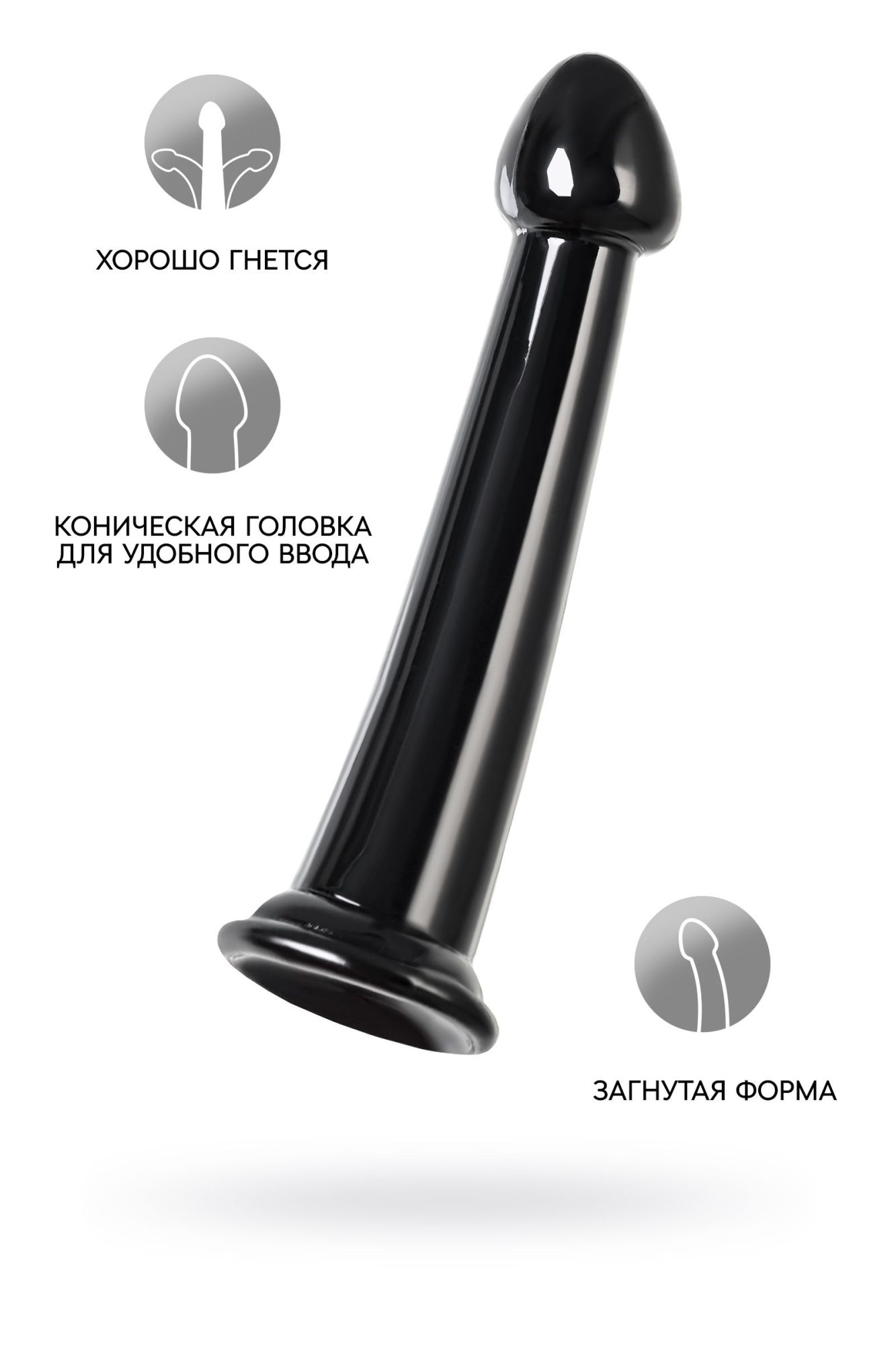 нереалистичный фаллоимитатор jelly dildo m toyfa basic, tpe, чёрный, 18 см в Севастополе