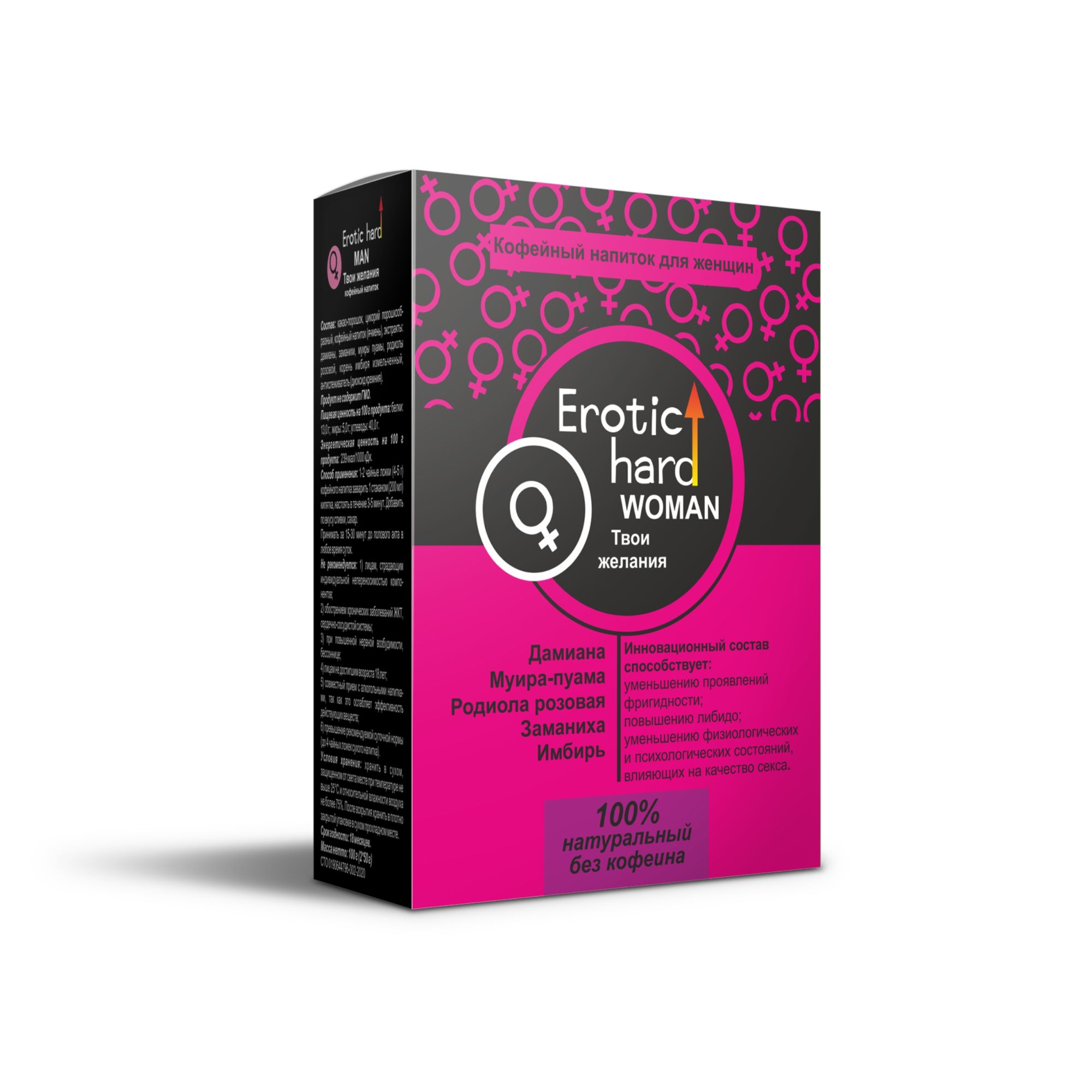 женский кофейный напиток "erotic hard"  5040eh в Севастополе