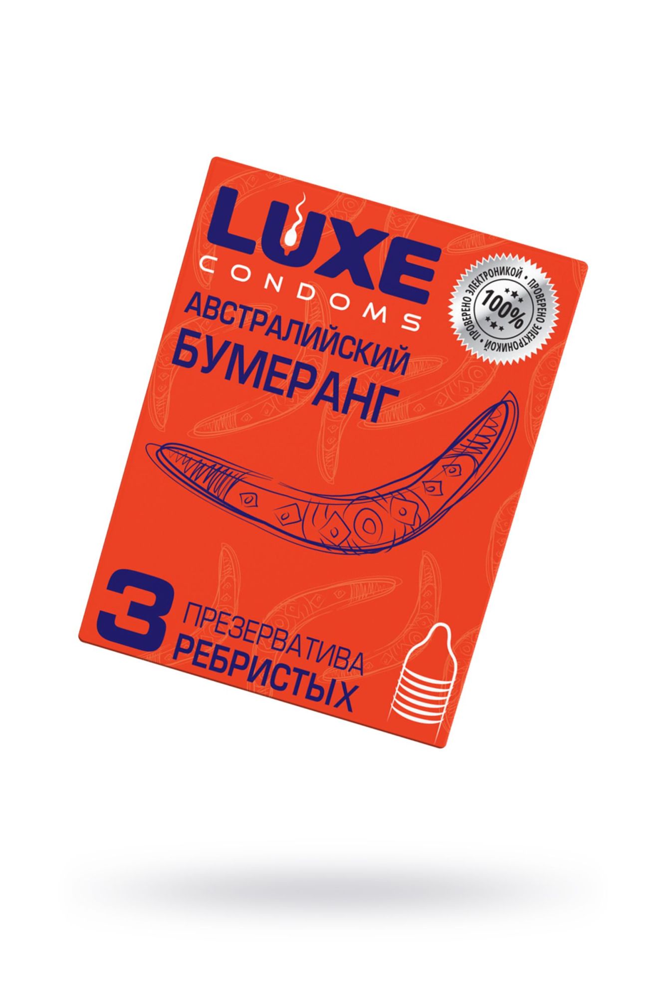 презервативы luxe, конверт «австралийский бумеранг», 18 см, 5,2 см, 3 шт. в Севастополе