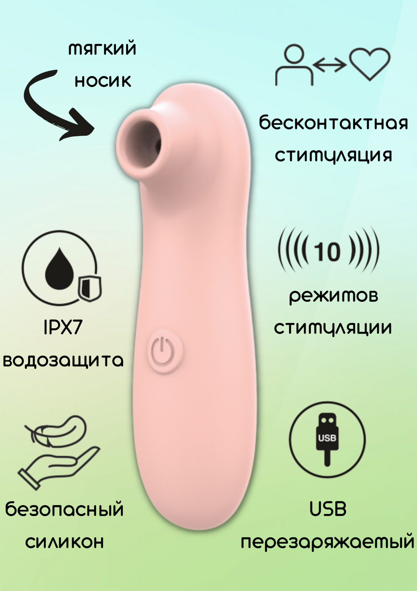 перезаряжаемый вакуумно-волновой стимулятор take it easy fay peach 9023-03lola в Севастополе