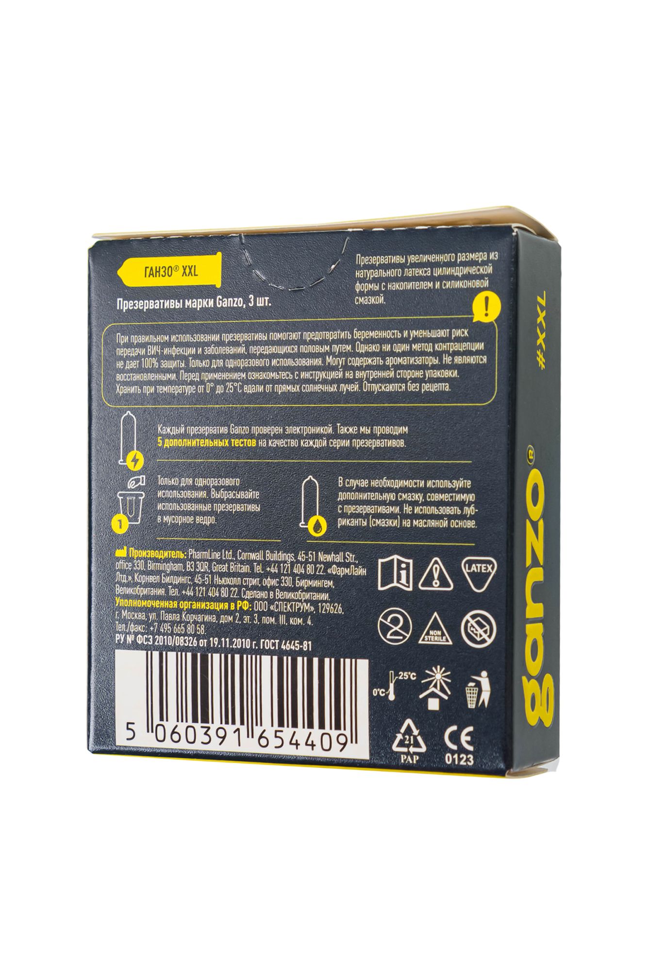 презервативы  ganzo xxl увеличенные, латекс, 19 см, 5,5 см, 3 шт. в Севастополе