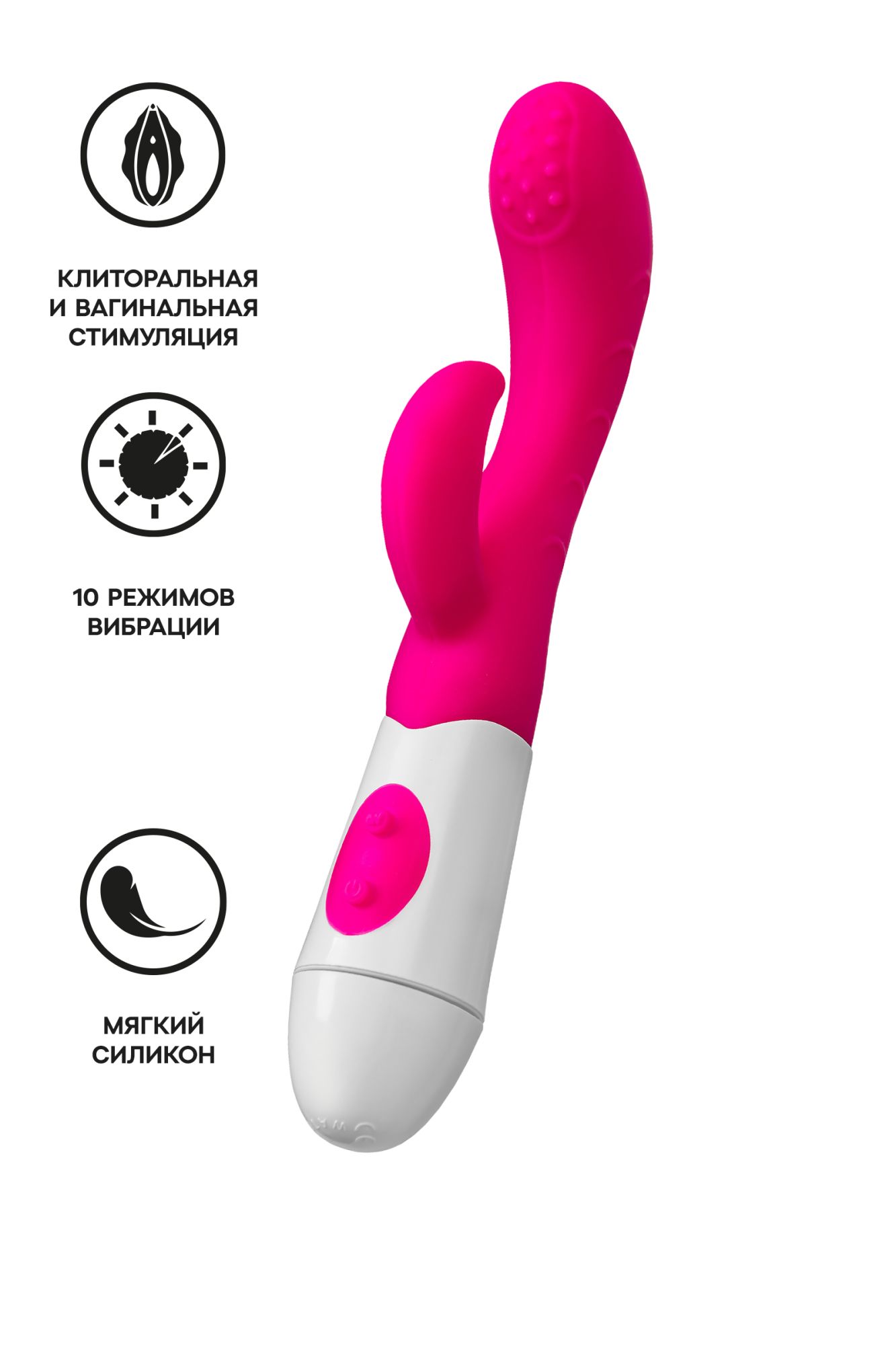 вибратор с клиторальным стимулятором toyfa a-toys nessy, силикон, розовый, 20 см в Севастополе