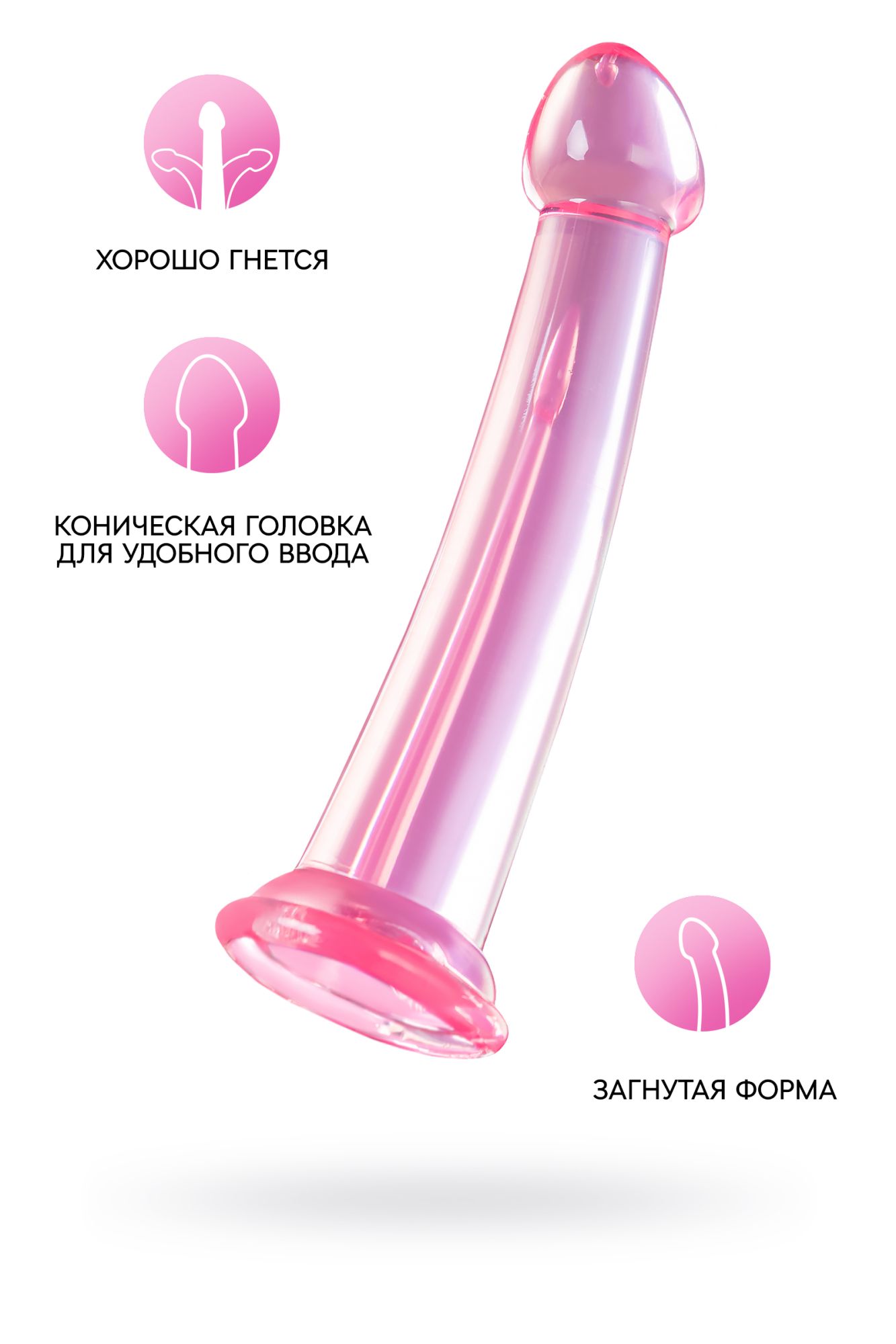 нереалистичный фаллоимитатор jelly dildo xl toyfa basic, tpe, розовый, 22 см в Севастополе