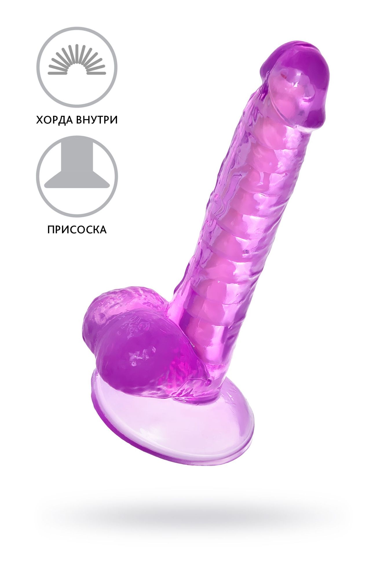 реалистичный фаллоимитатор a-toys by toyfa celiam, tpe, фиолетовый, 20,5 см в Севастополе
