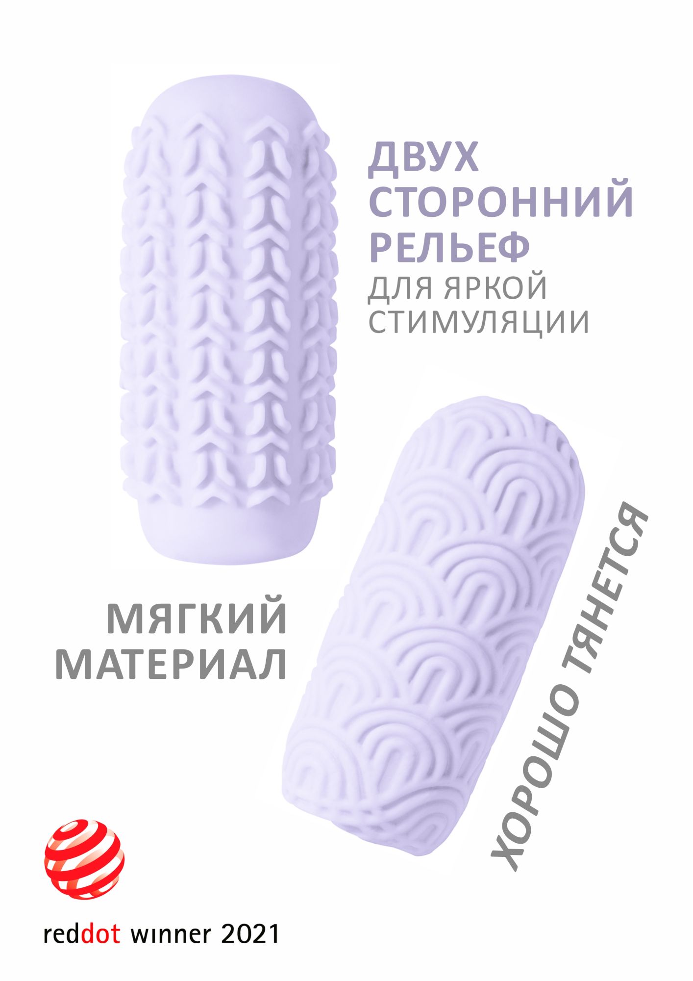 мастурбатор marshmallow maxi candy purple 8075-03lola в Севастополе