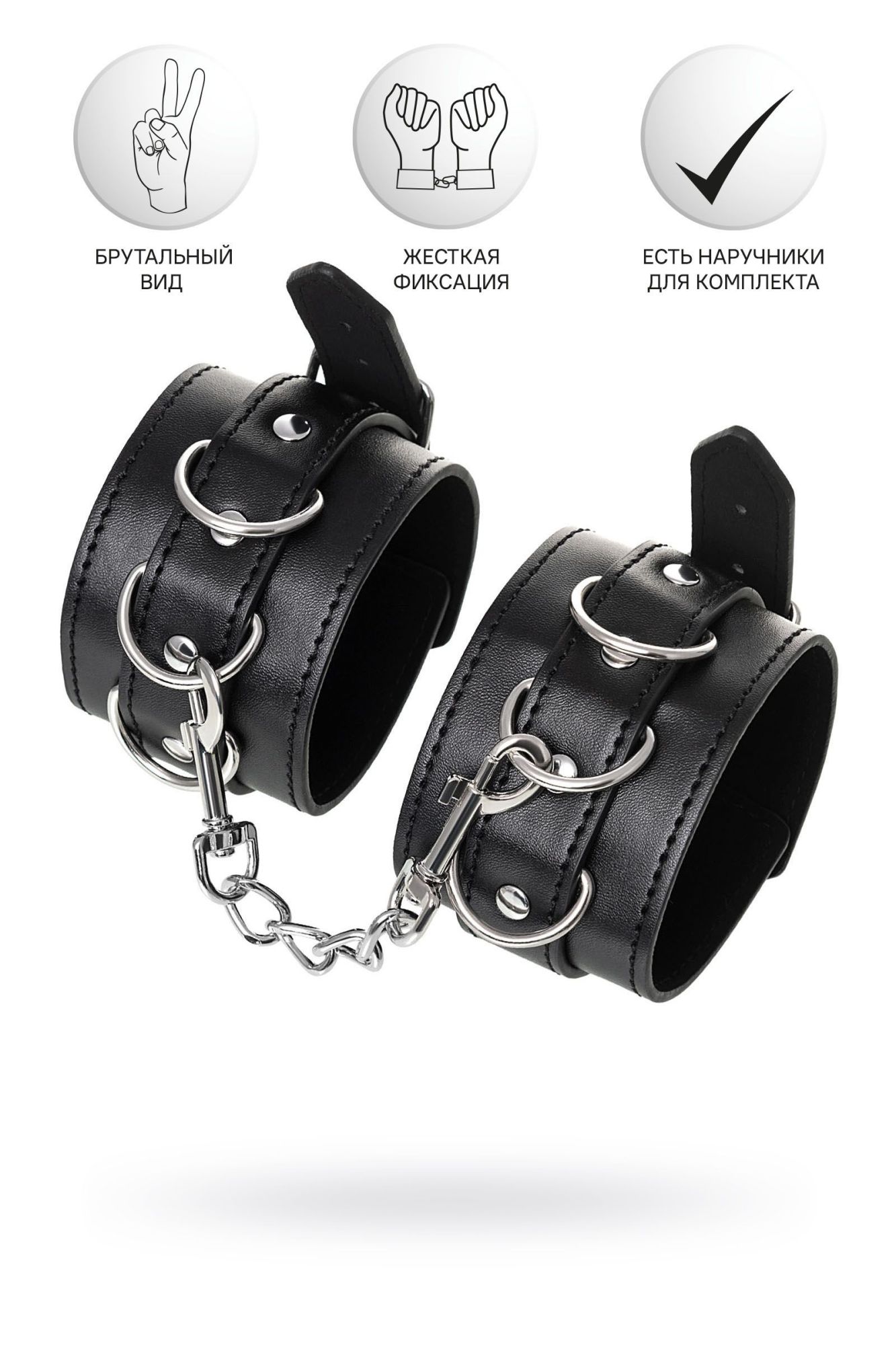 поножи anonymo #0153, pu кожа, черные, 26,5 см в Севастополе