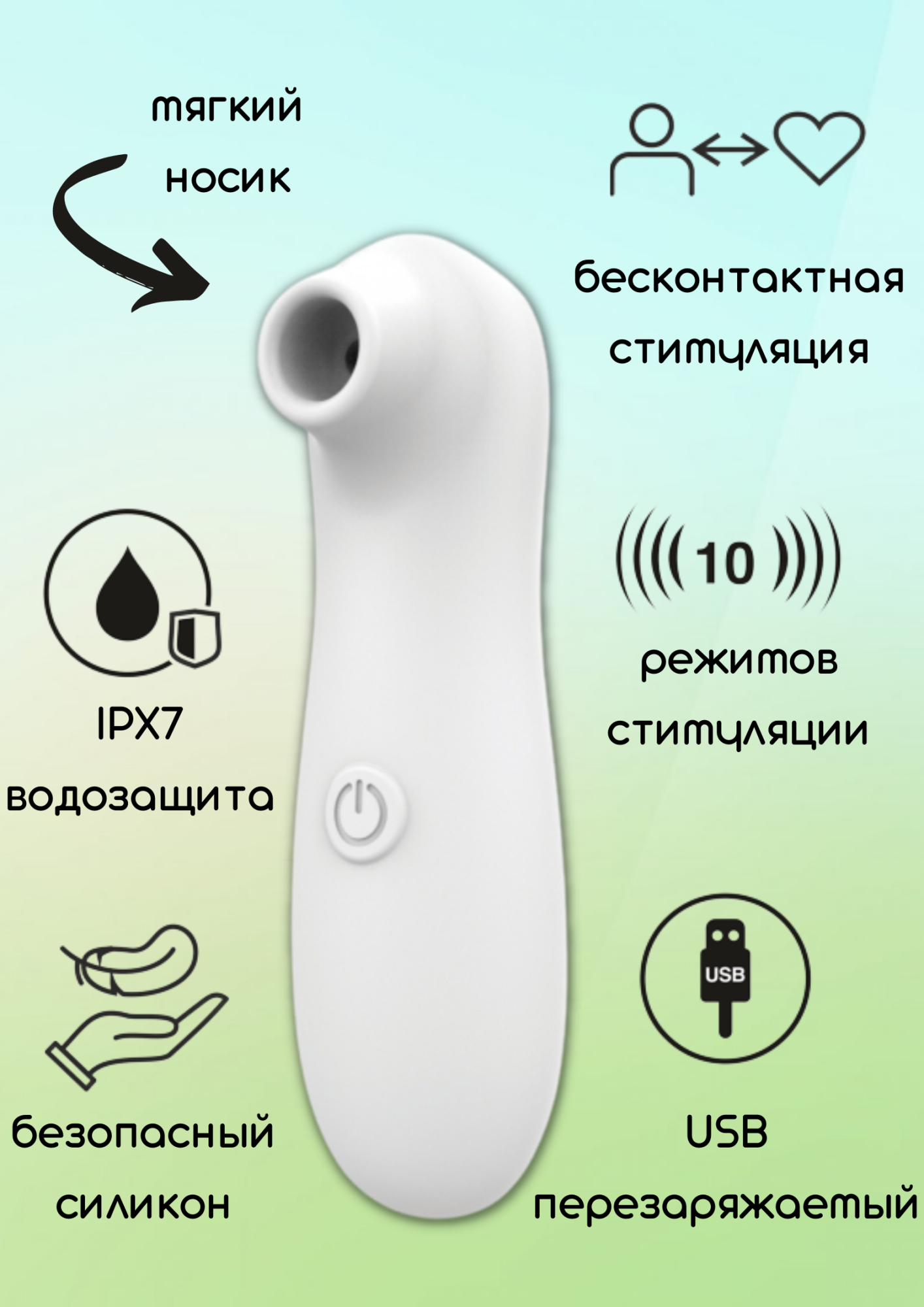 перезаряжаемый вакуумно-волновой стимулятор take it easy fay white 9023-01lola в Севастополе