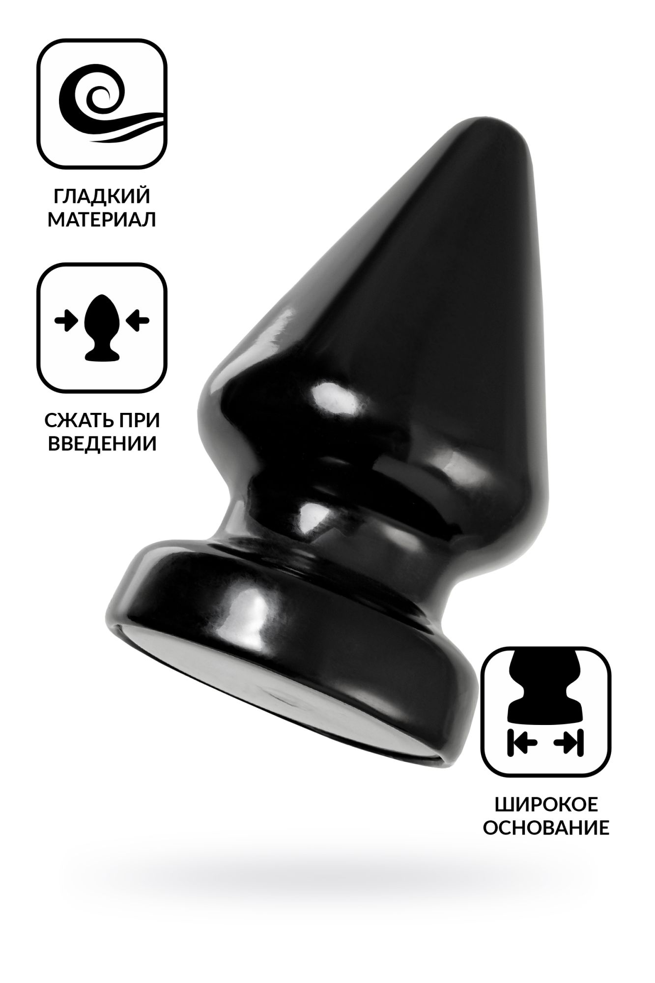 анальная втулка toyfa popo pleasure draco β, pvc, черная, 21 см, ø 11,5 см в Севастополе