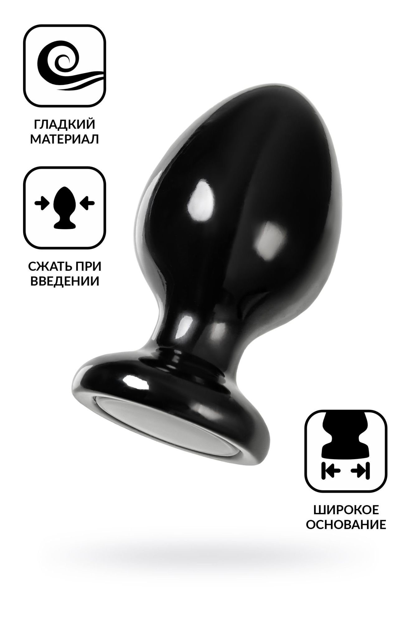 анальная втулка toyfa popo pleasure cetus β, pvc, черная, 13 см, ø 6,8 см в Севастополе