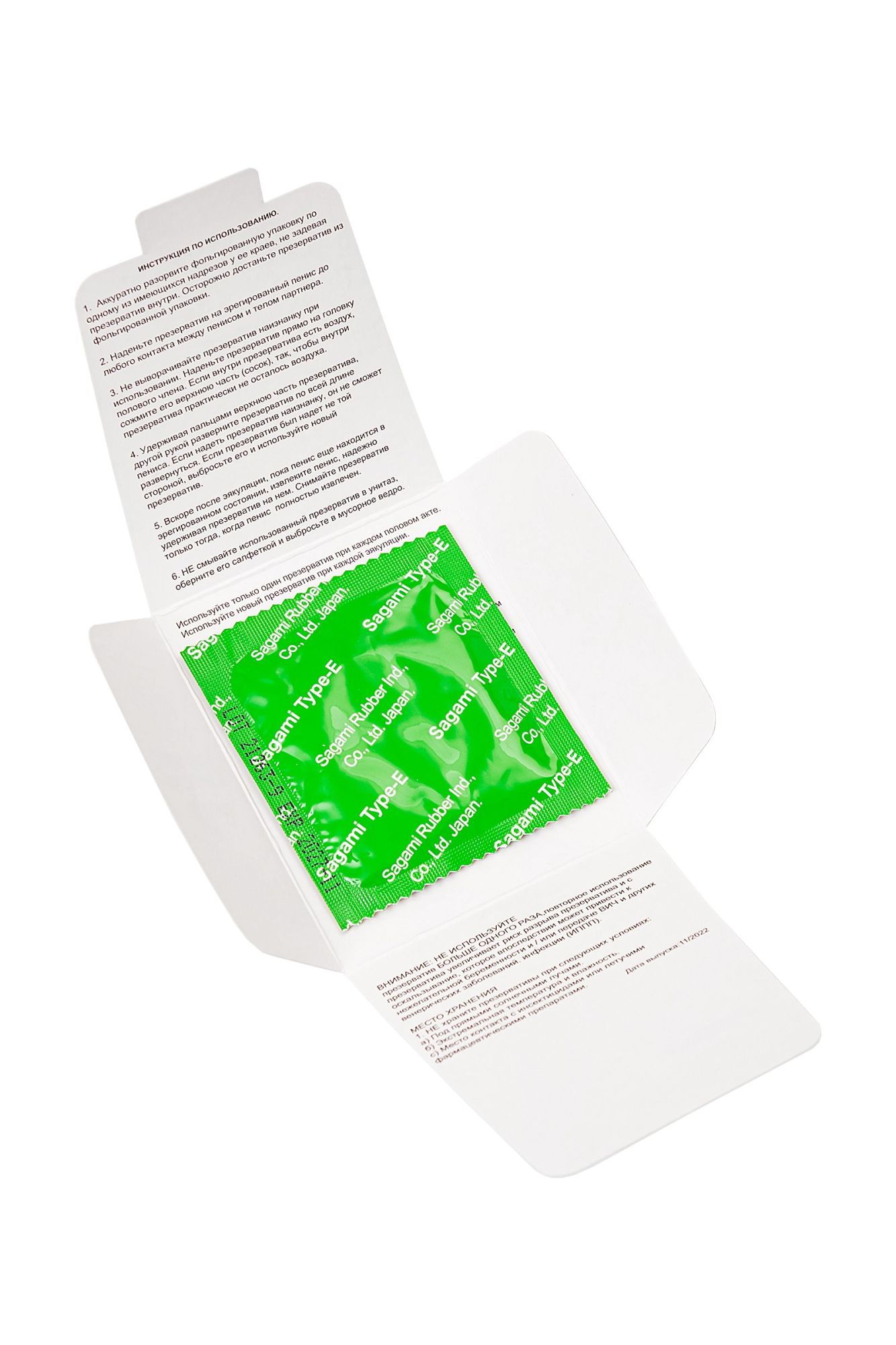 презервативы sagami, xtreme, type-e, латекс, 18,5 см, 5,2 см, 1 шт. в Севастополе