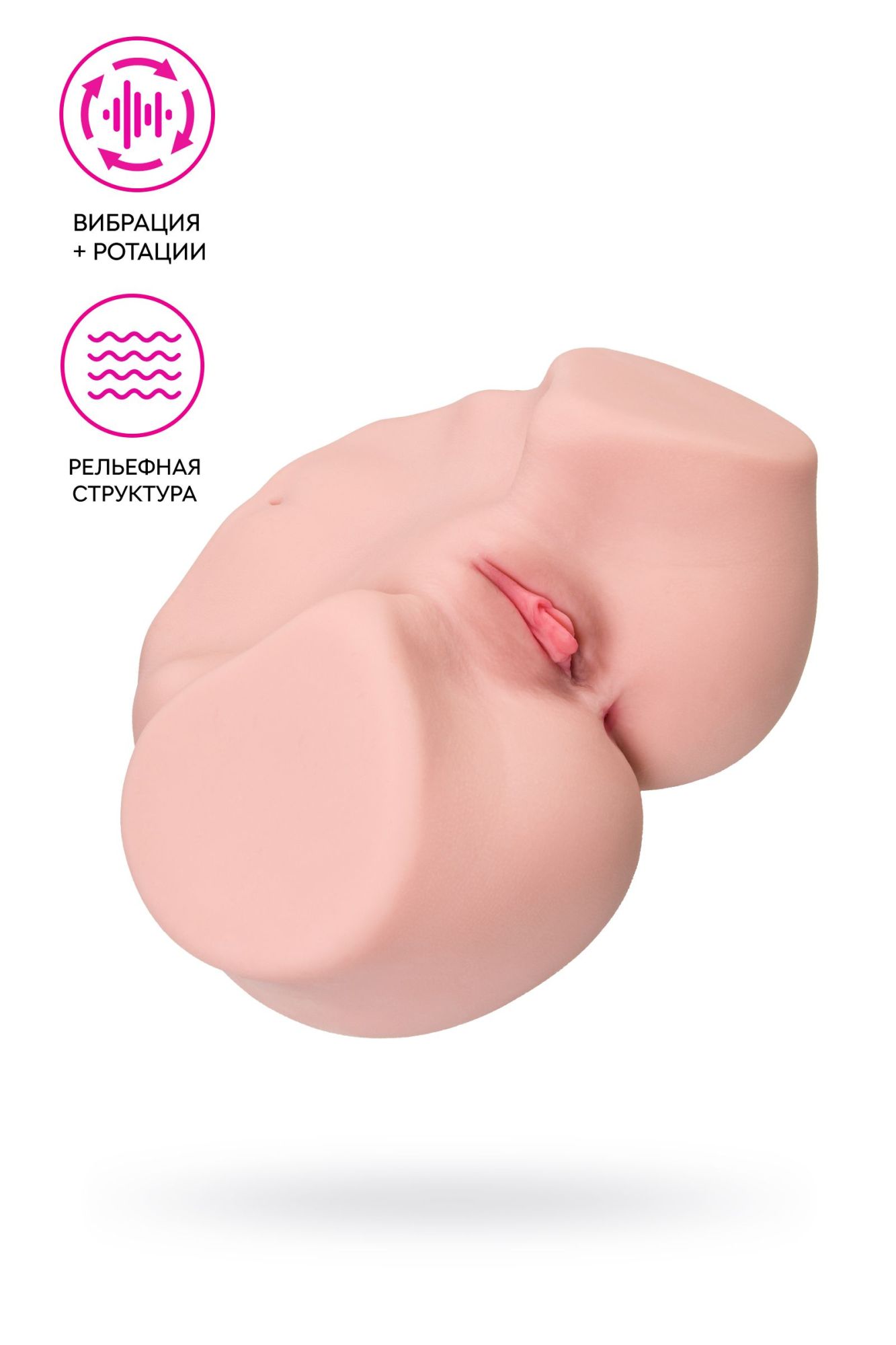 мастурбатор реалистичный с вибрацией kokos maria onahole real vagina 003, tpr, телесный, 36,5 см в Севастополе