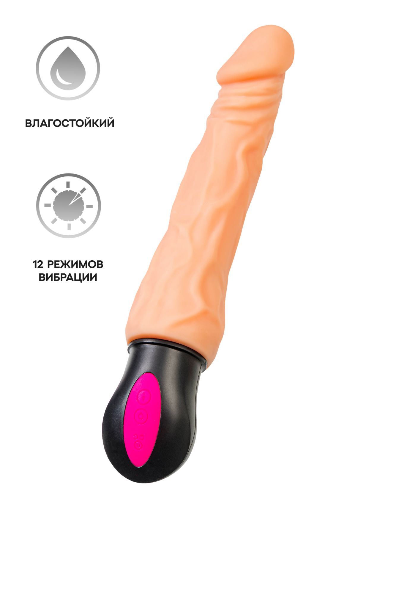 реалистичный вибратор toyfa  a-toys cocksman, tpe, телесный, 26,5 см в Севастополе