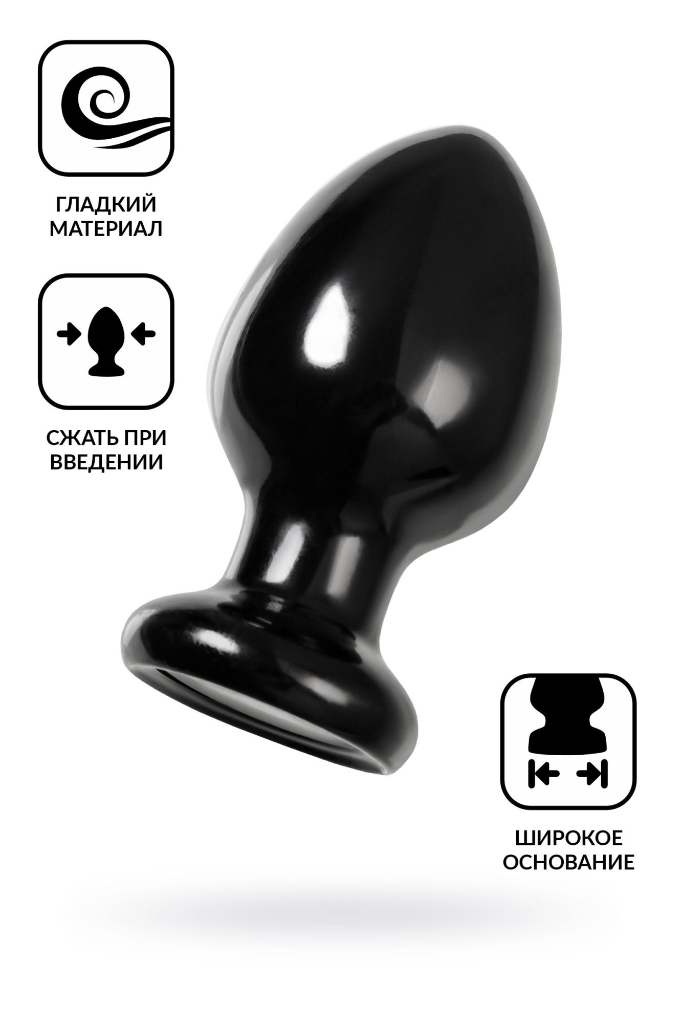 анальная втулка toyfa popo pleasure cetus α, pvc, черная, 11,5 см, ø 6,2 см в Севастополе